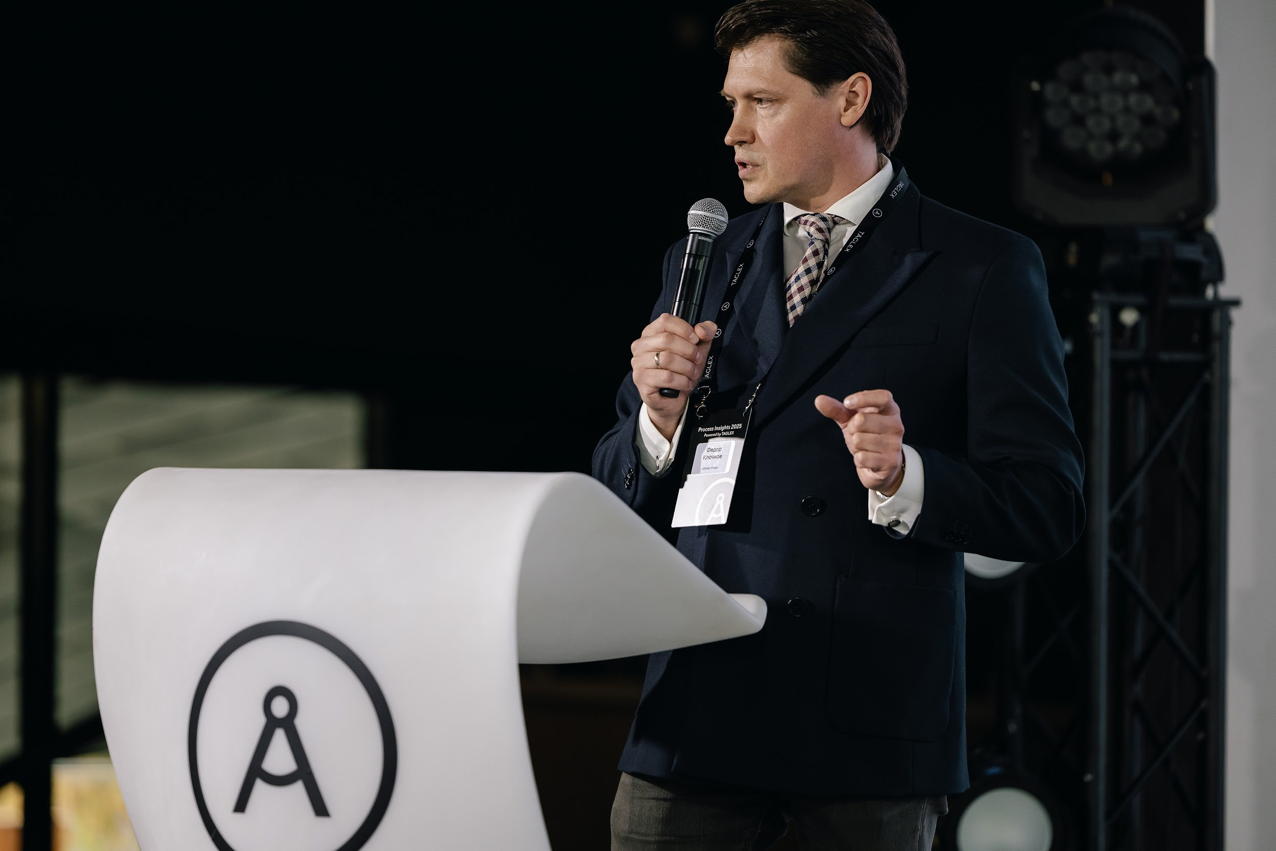 Taglex. Санкт — Петербург. Агентство по организации мероприятий