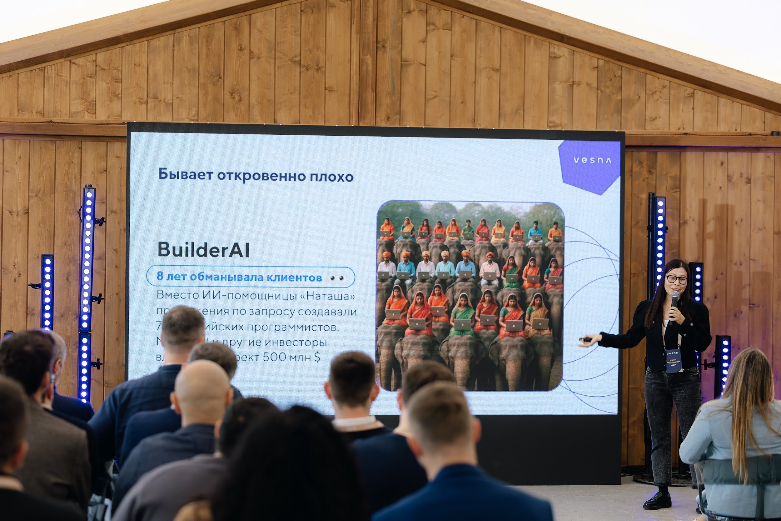 Форсайт-сессия для VESNA/ЭТП ГПБ в Нижнем Новгороде. Агентство по организации мероприятий