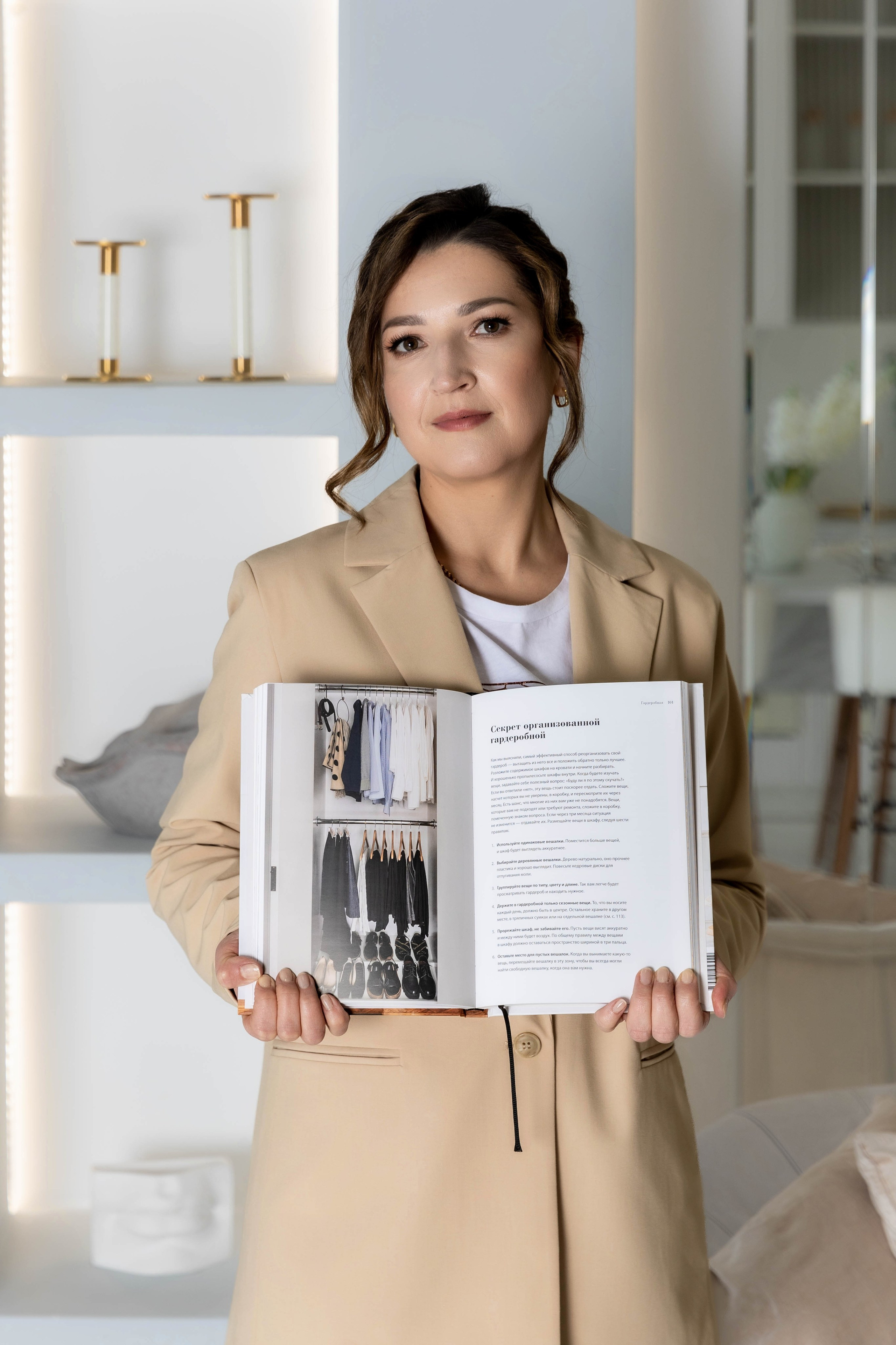 Ольга. Организатор простанств. Фотограф в Санкт-Петербурге Закута Ольга