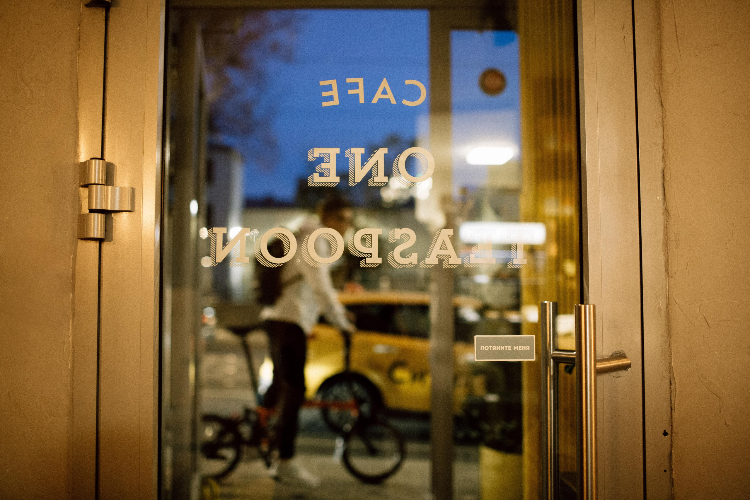 Иди, я буду. Фотограф Аня Безяева