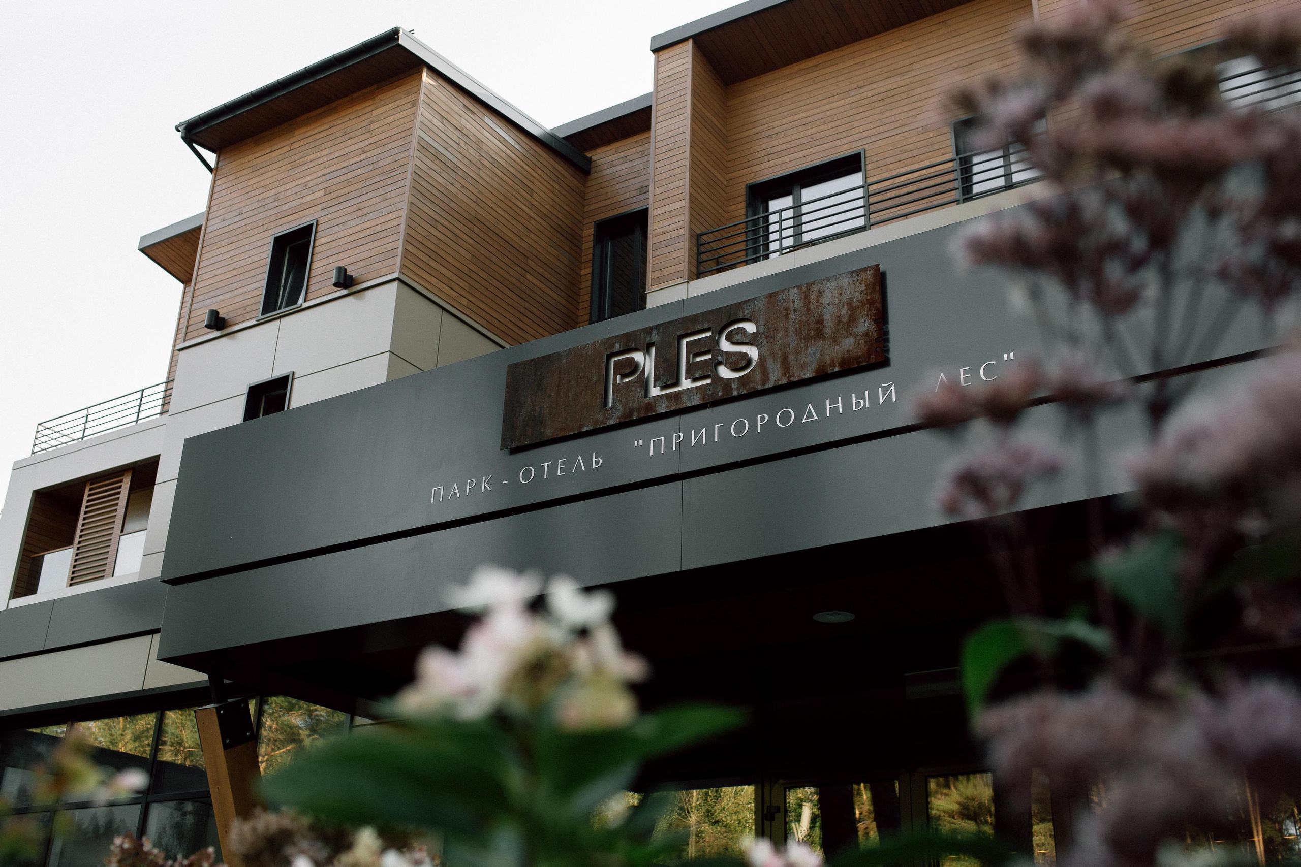 Мне хорошо рядом с тобой. Фотограф Аня Безяева