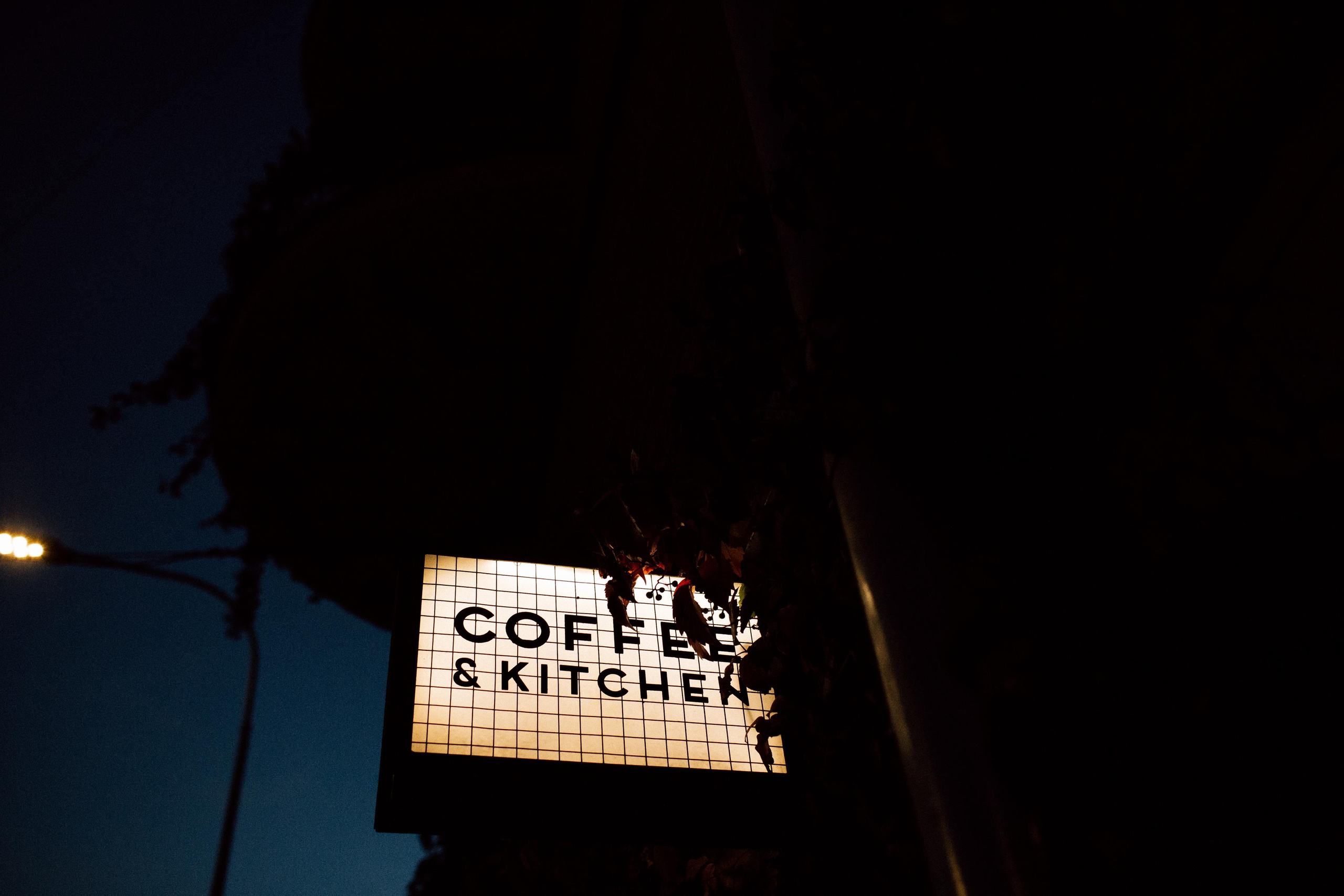 Иди, я буду. Фотограф Аня Безяева