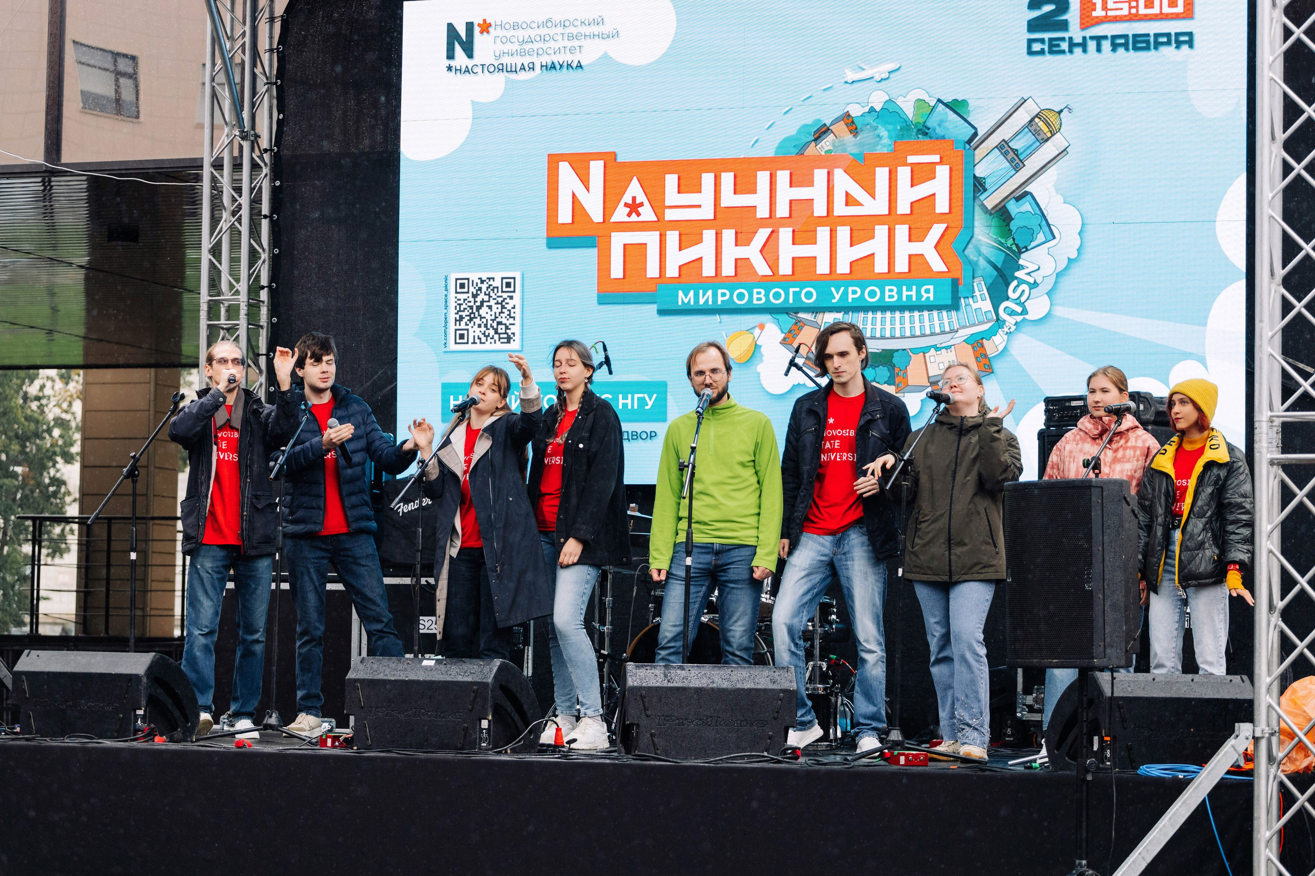 Open Space Picnic 2024. Портретный фотограф Новосибирск