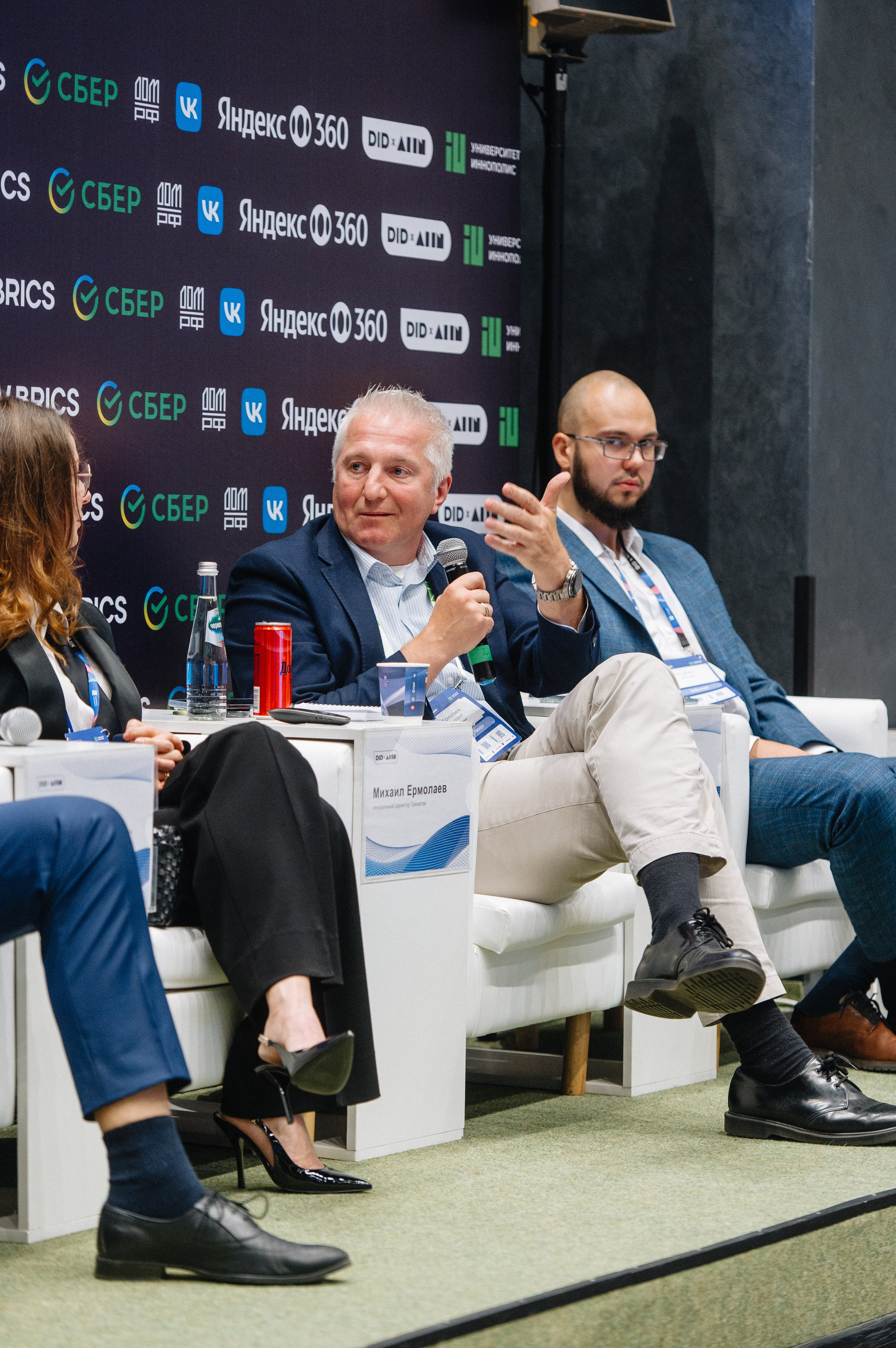 Digital Innopolis Days 2024 & Innopolis AI Conference. Свадебный и репортажный фотограф в Казани Айрат Хайриев