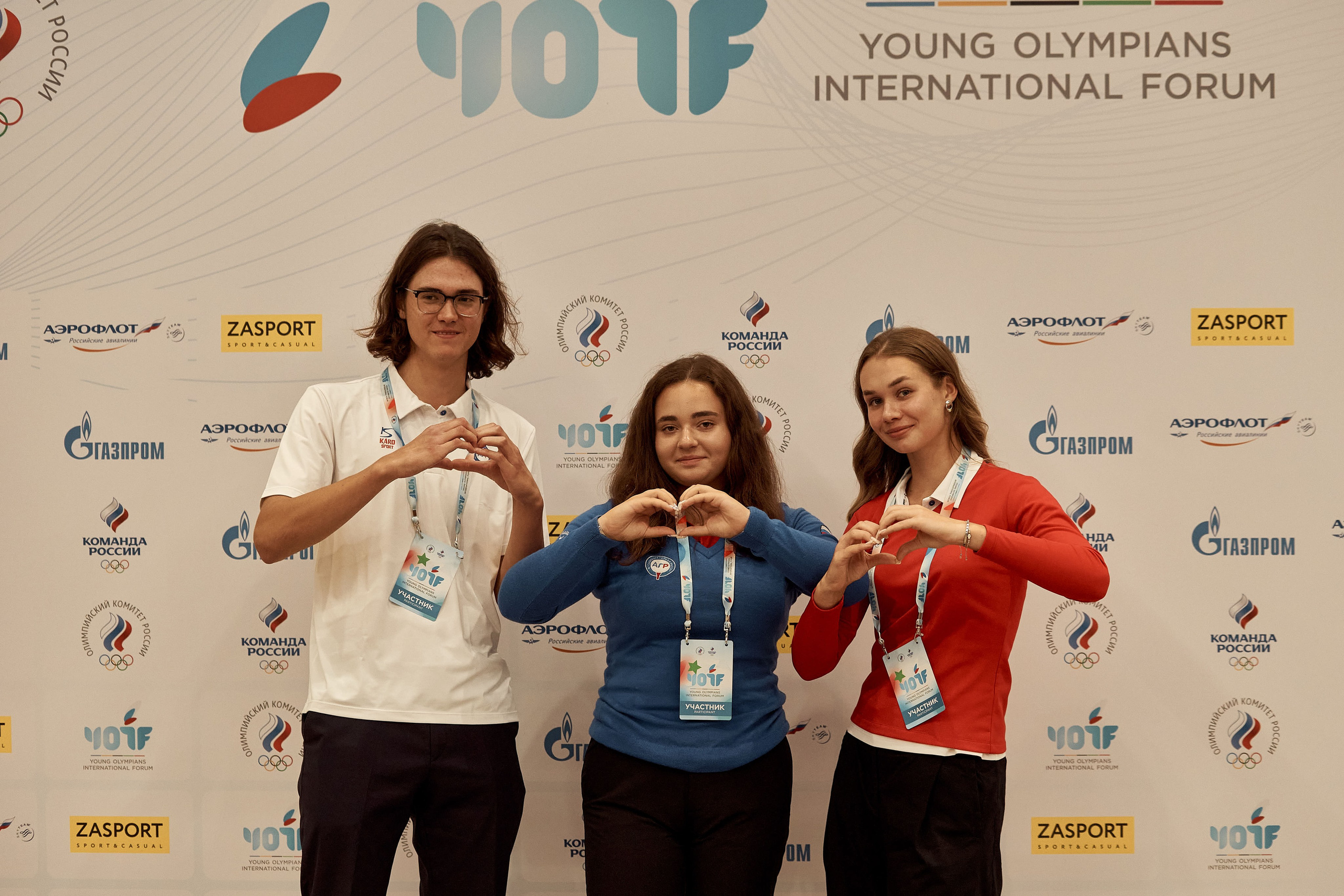 YOUTH OLIMP. Фотограф Наталья Леонова