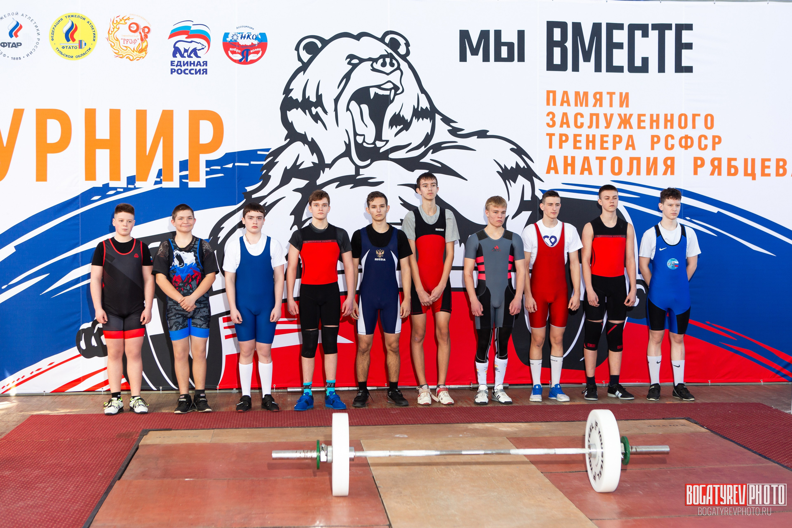 «Мы Вместе» Всероссийский турнир по тяжелой атлетике памяти ЗТР РСФСР Рябцева. Профессиональный фотограф в Мценске и Орловской области