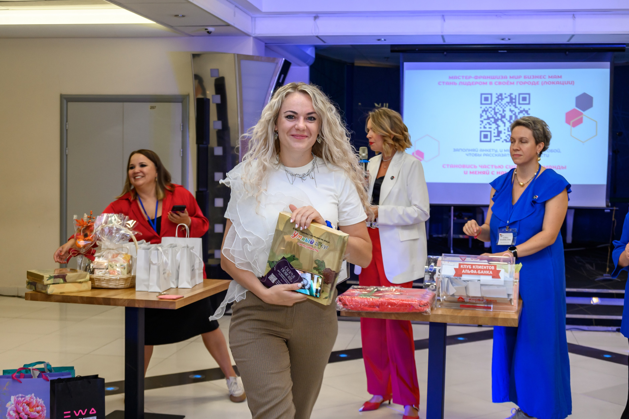 7 большой нетворкинг «МИР БИЗНЕС МАМ». Бренд фотограф Москва