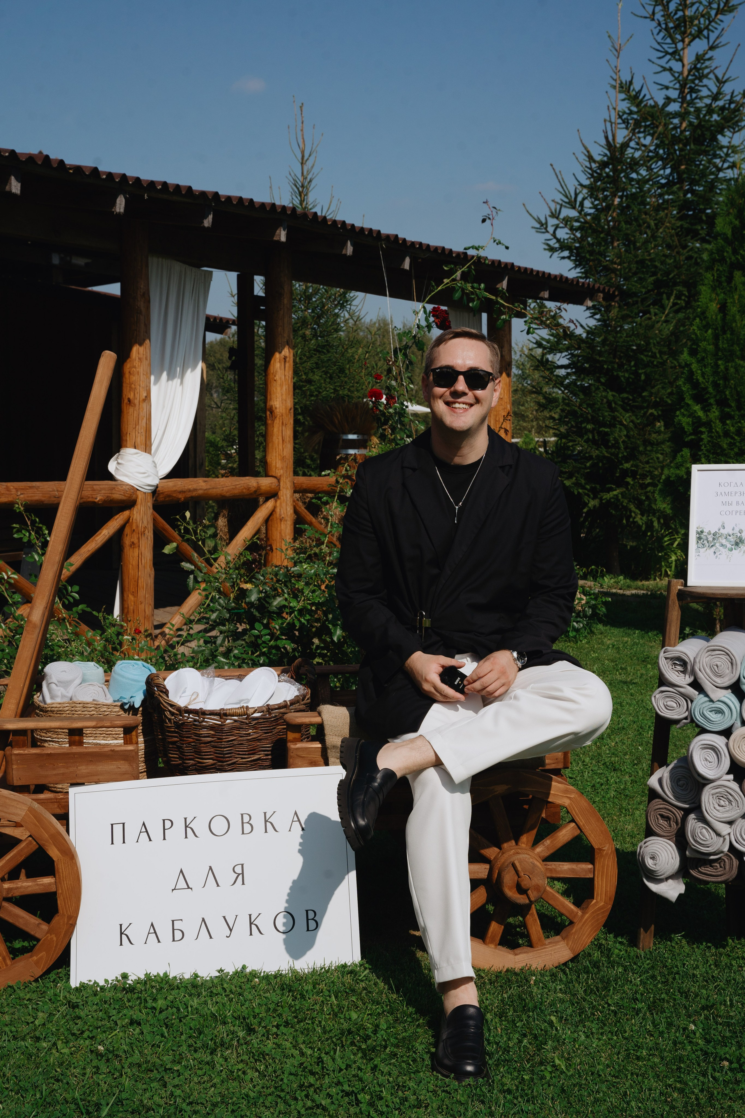 Полина и Никита. Свадебный фотограф Ростов-на-Дону