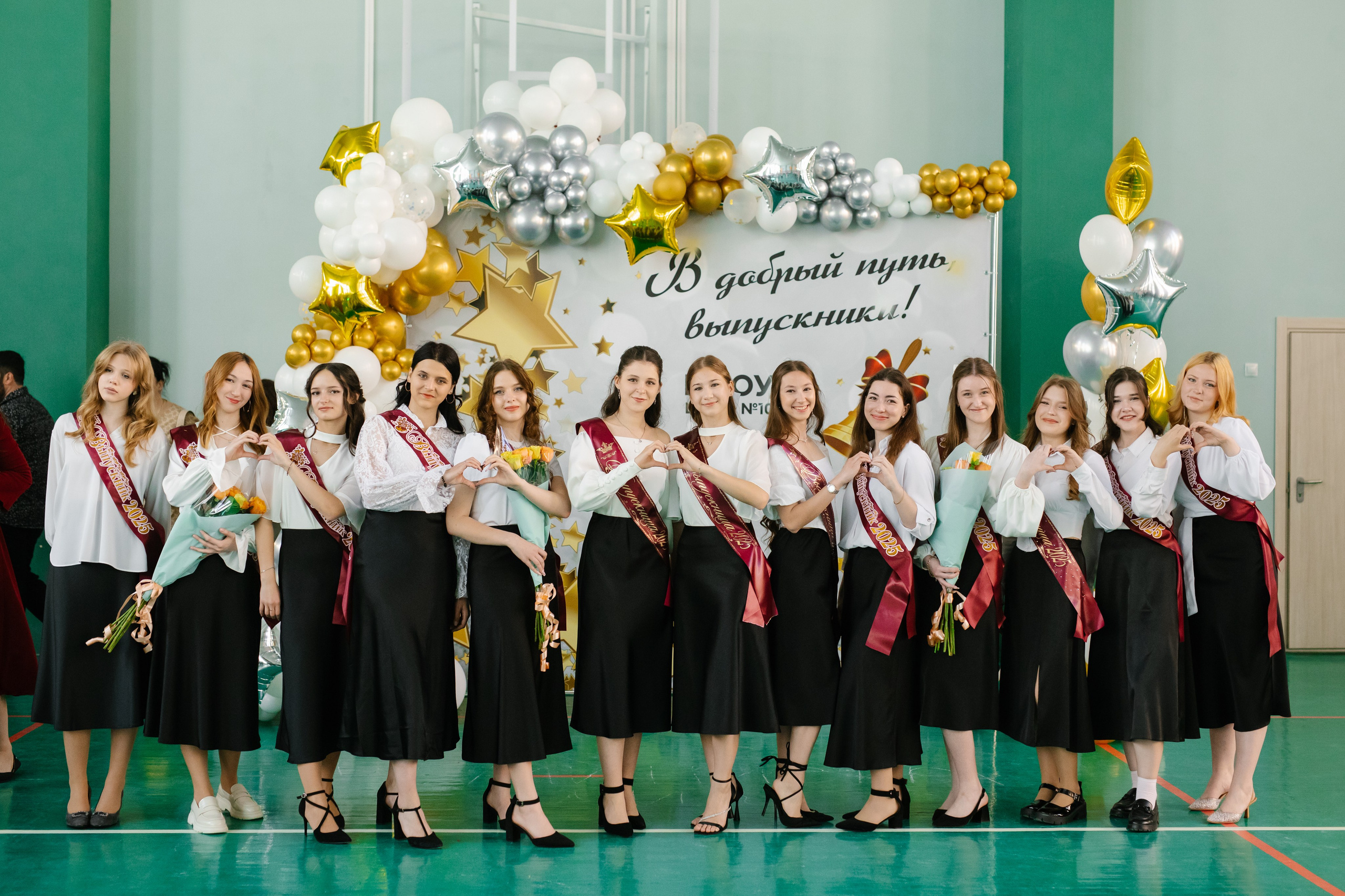 11 класс, Последний звонок