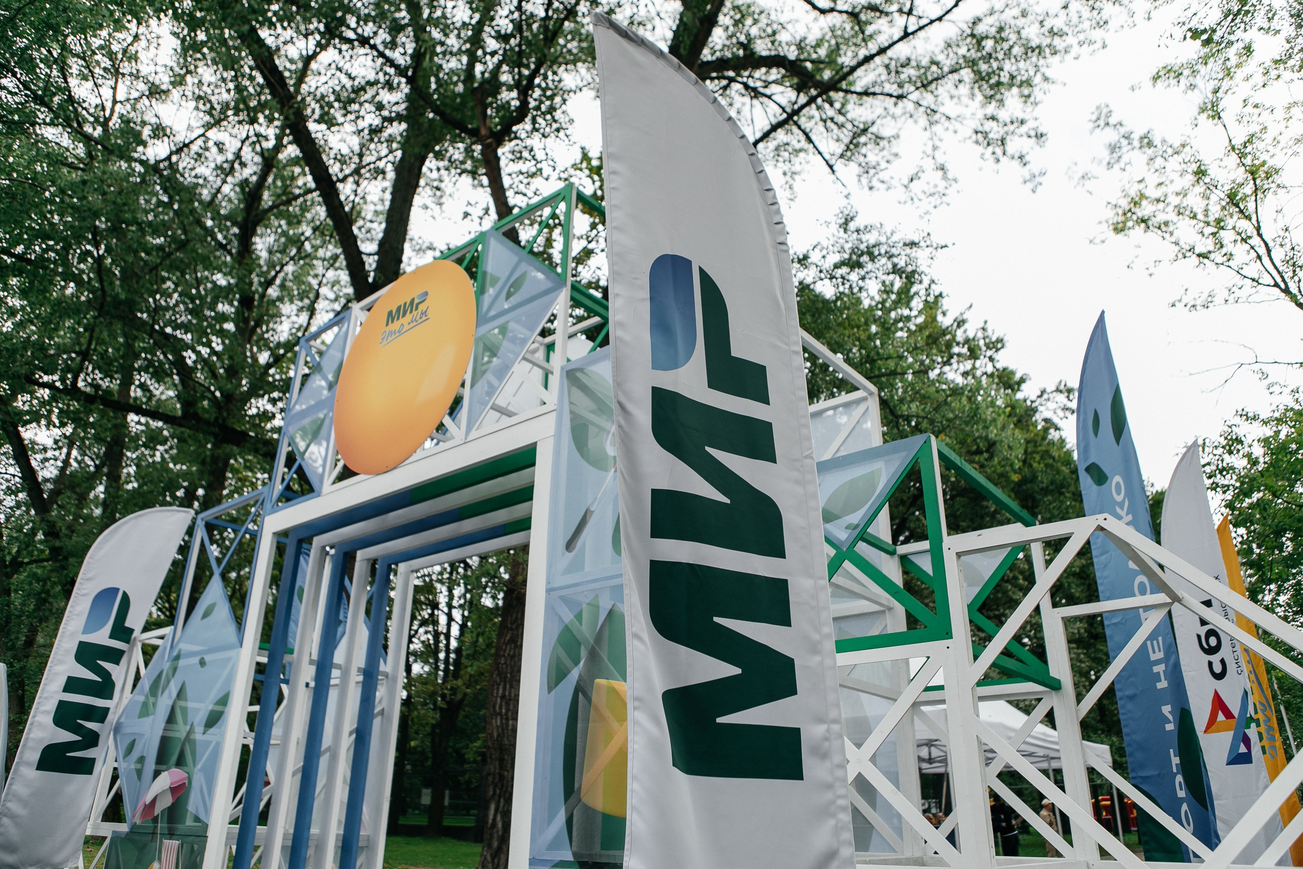 МИР событие на 1200 человек. Фотограф в Москве Дмитрий Жарков