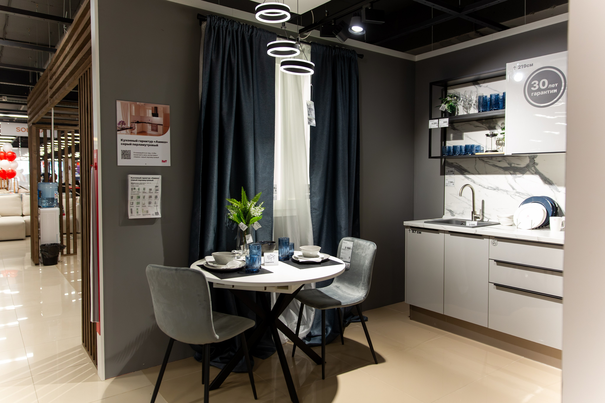 Открытие HOFF. Свадебный и репортажный фотограф в Ярославле Евгений Шовдин