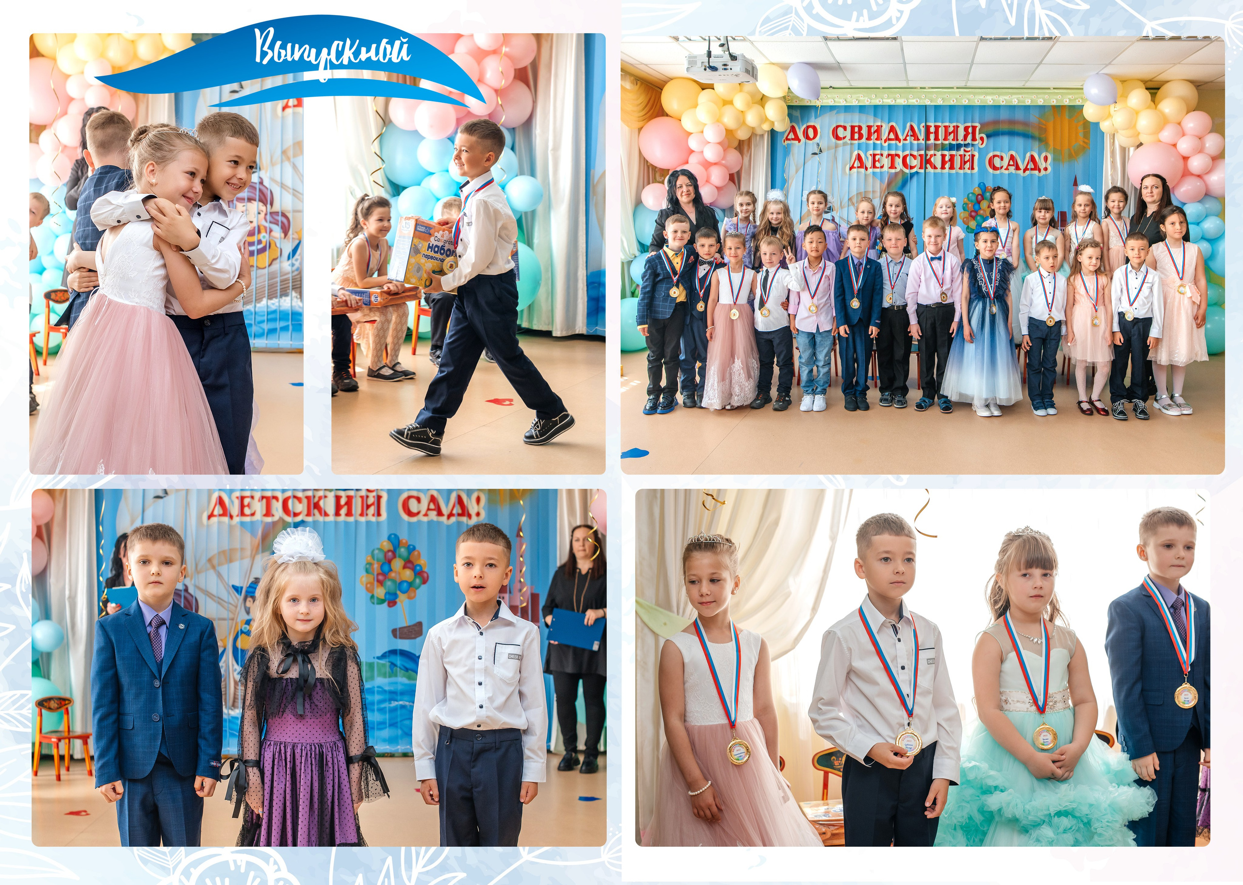 Выпускной в Детском саду. Свадебный фотограф Елена Рякина