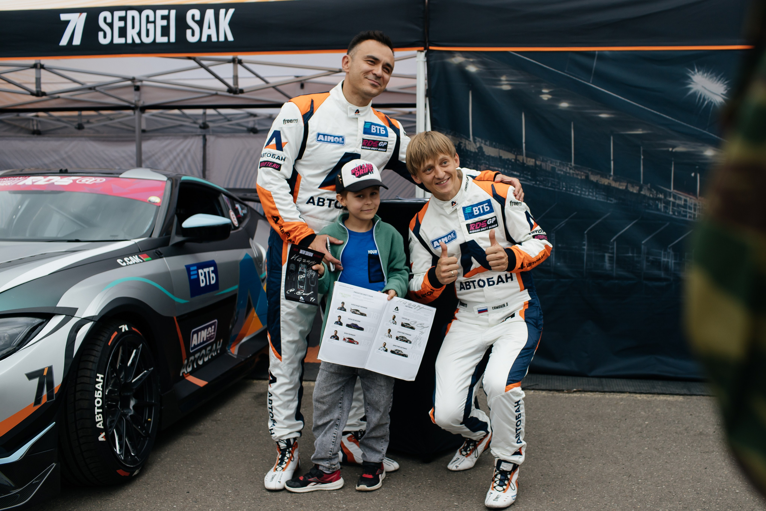 RDS GP 4 этап. Мультижанровый фотограф в Москве Наталия Степанова