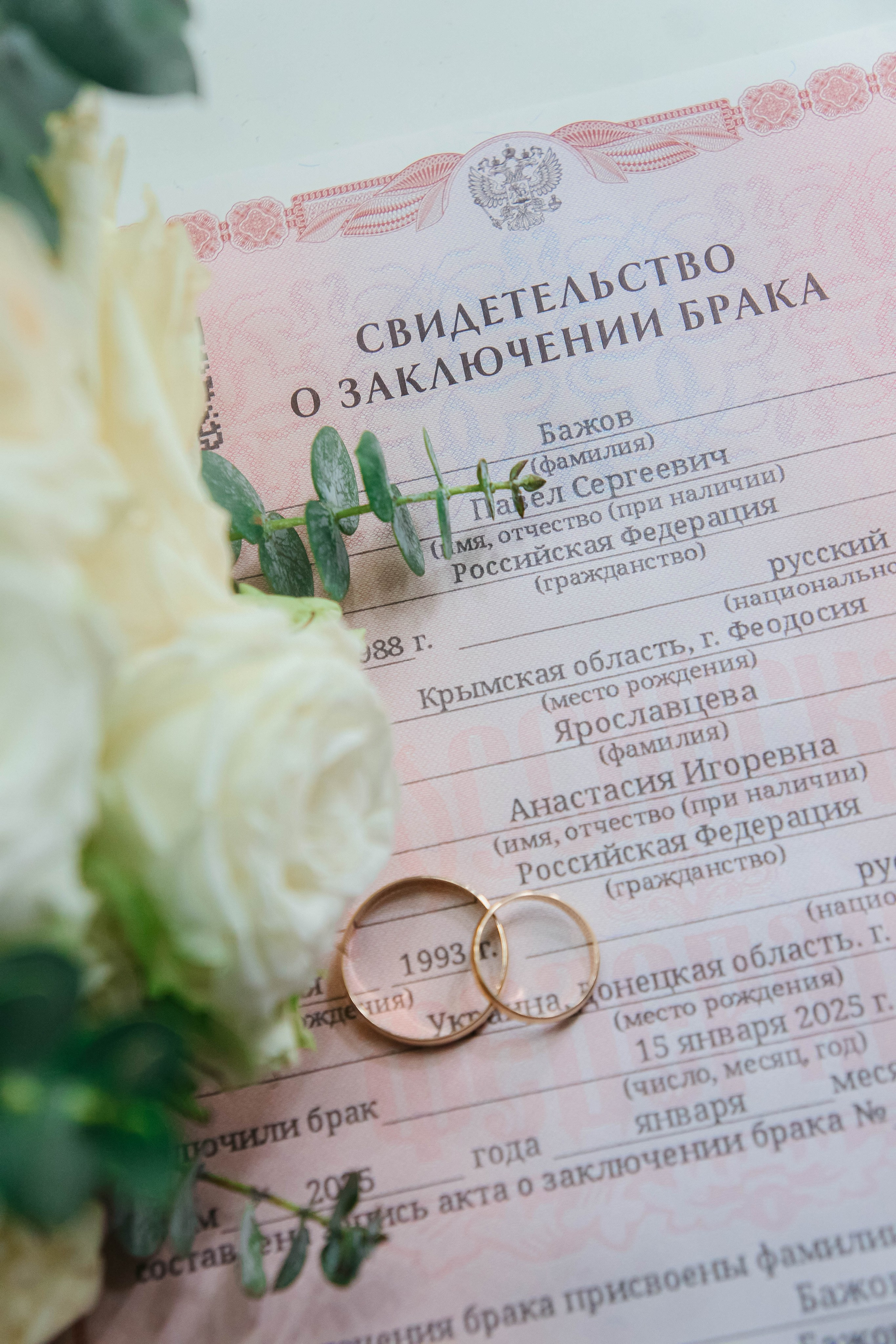 Павел & Анастасия. Фотограф / видеограф в Москве и Сочи Sofia Riversong