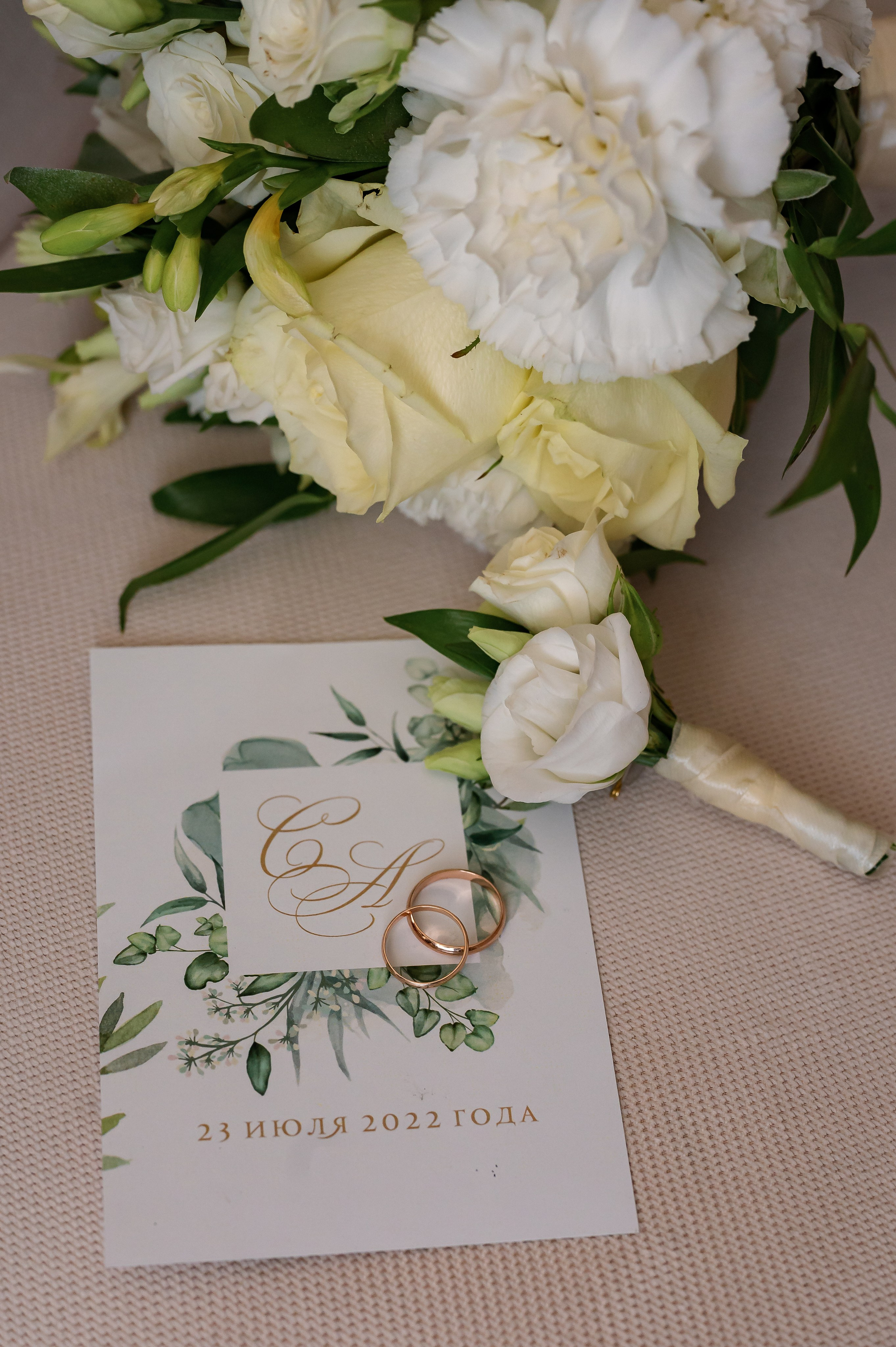 Сергей и Настя