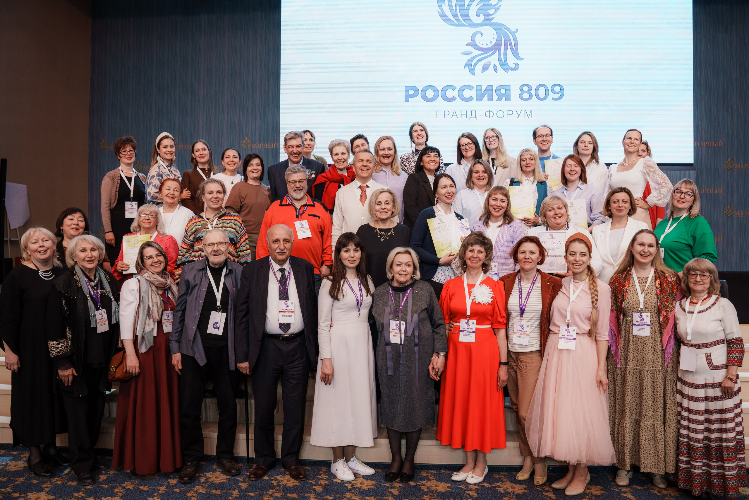 Форум «Россия 809» 2026. Фотограф Елена Копылова, Санкт-Петербург