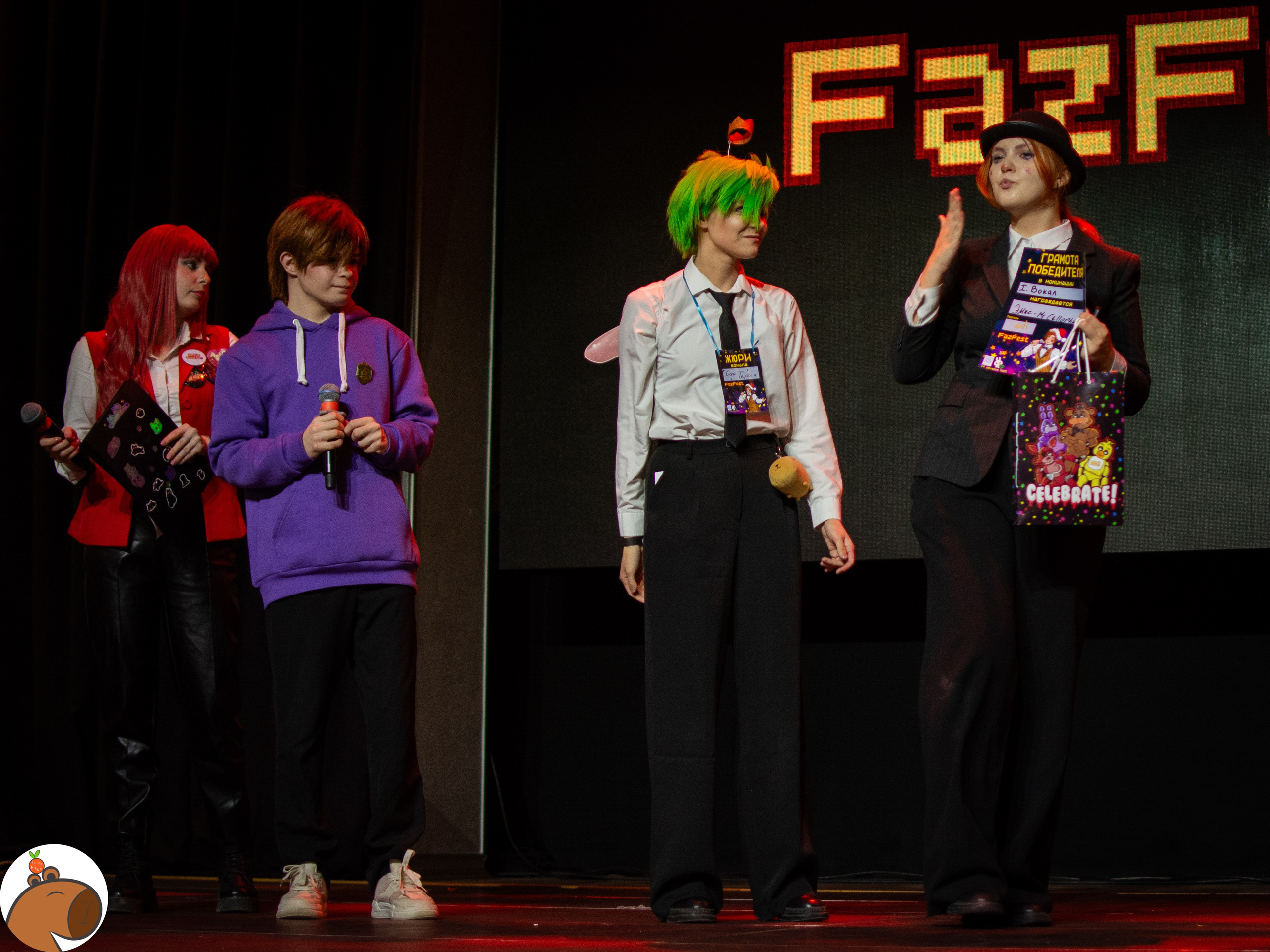 FazFest. Пруд Капибарки