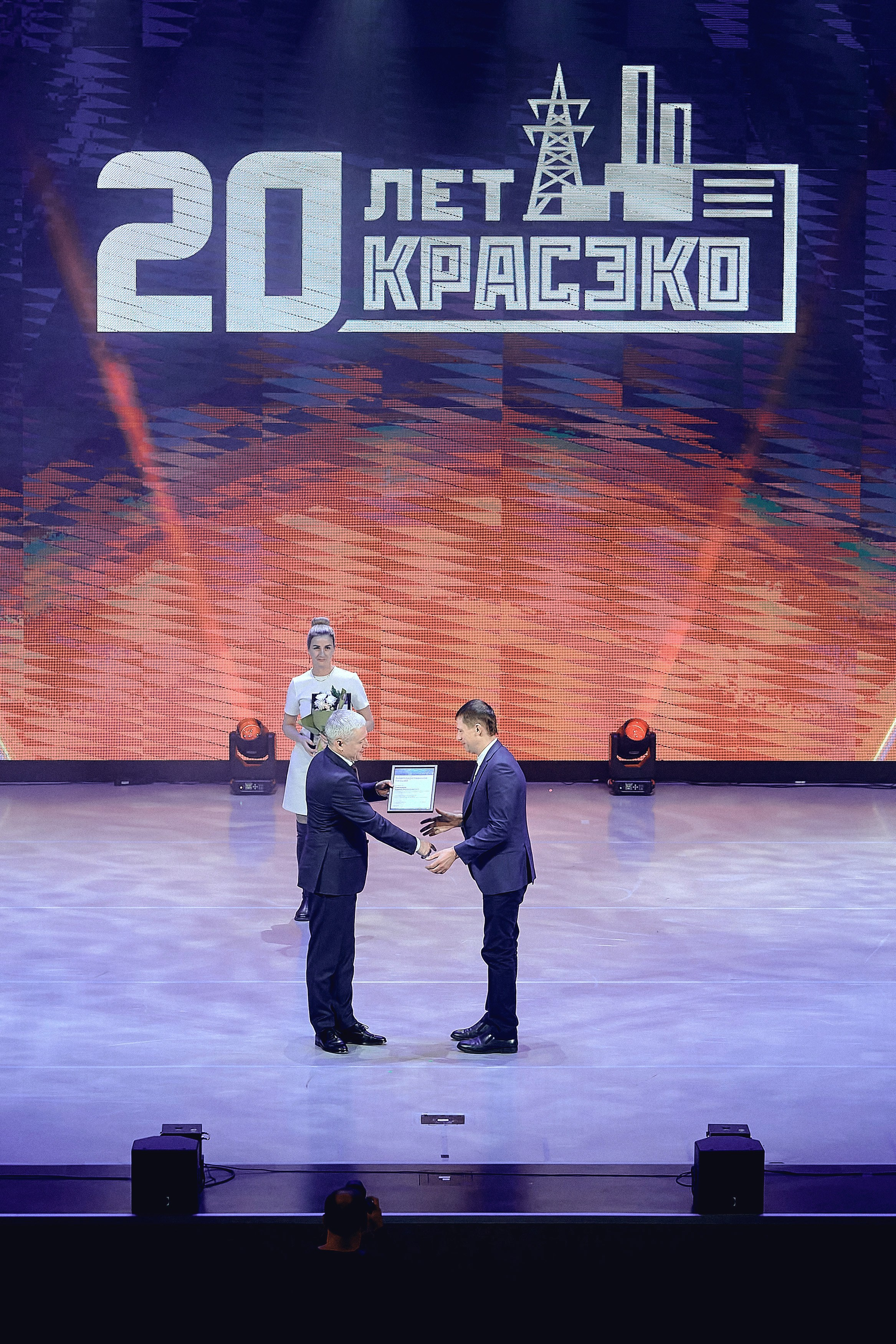 20 лет КРАСЭКО. Фотограф Яковлев Роман — Красноярск