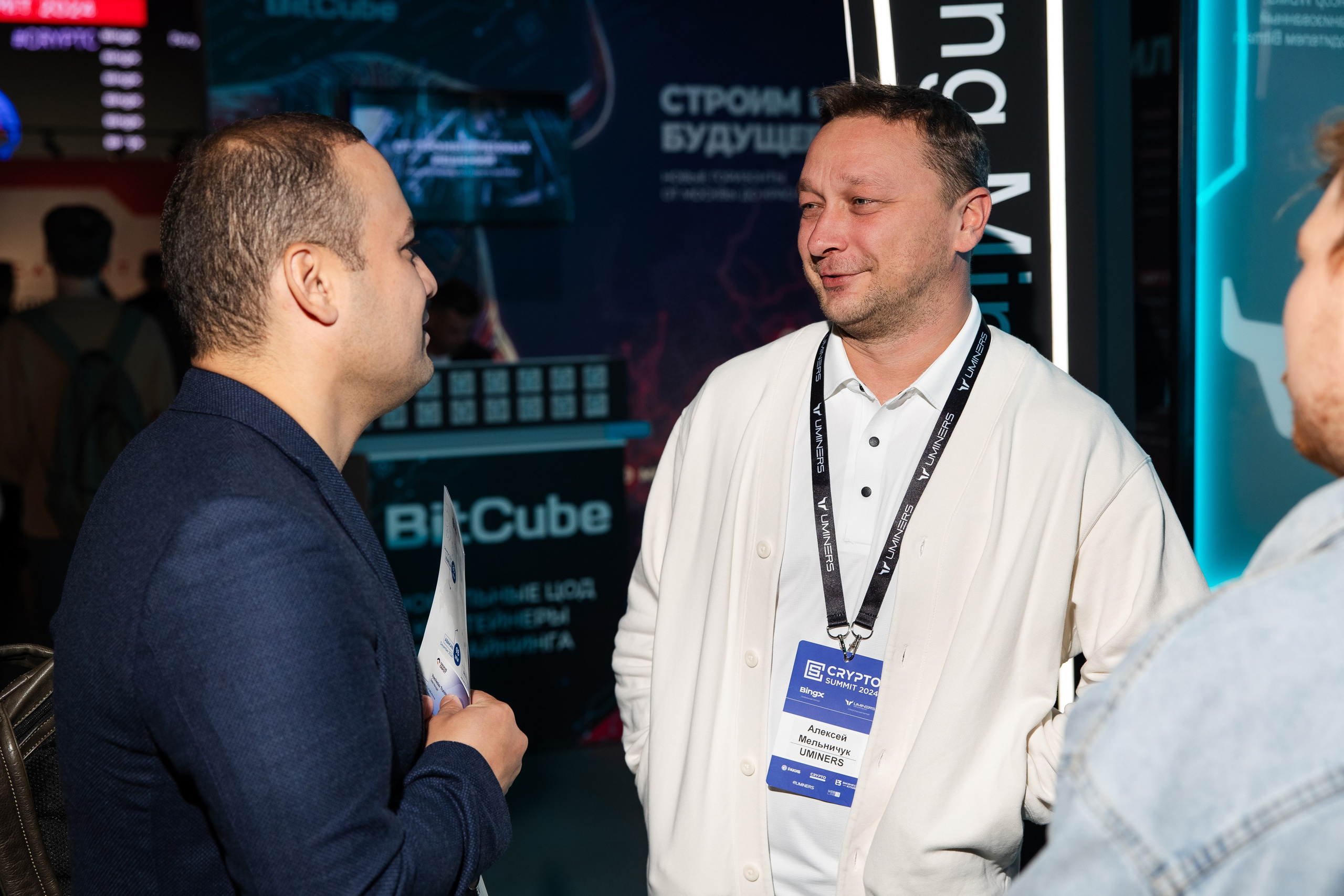 Crypto Summit (1). Свадебный репортажный фотограф в Москве