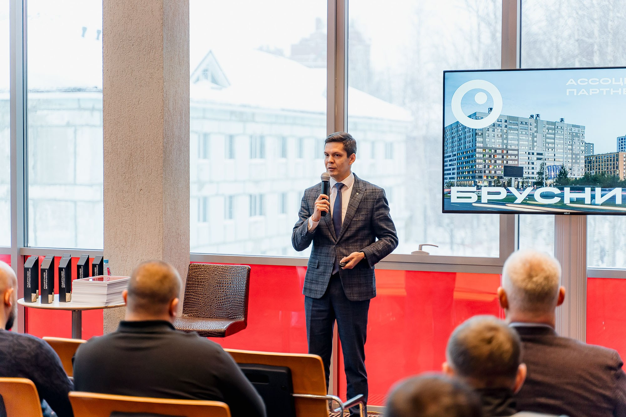 Брусника. Ассоциация партнеров. Сергей Кошкин. Репортажная и ивент-фотография в Сургуте