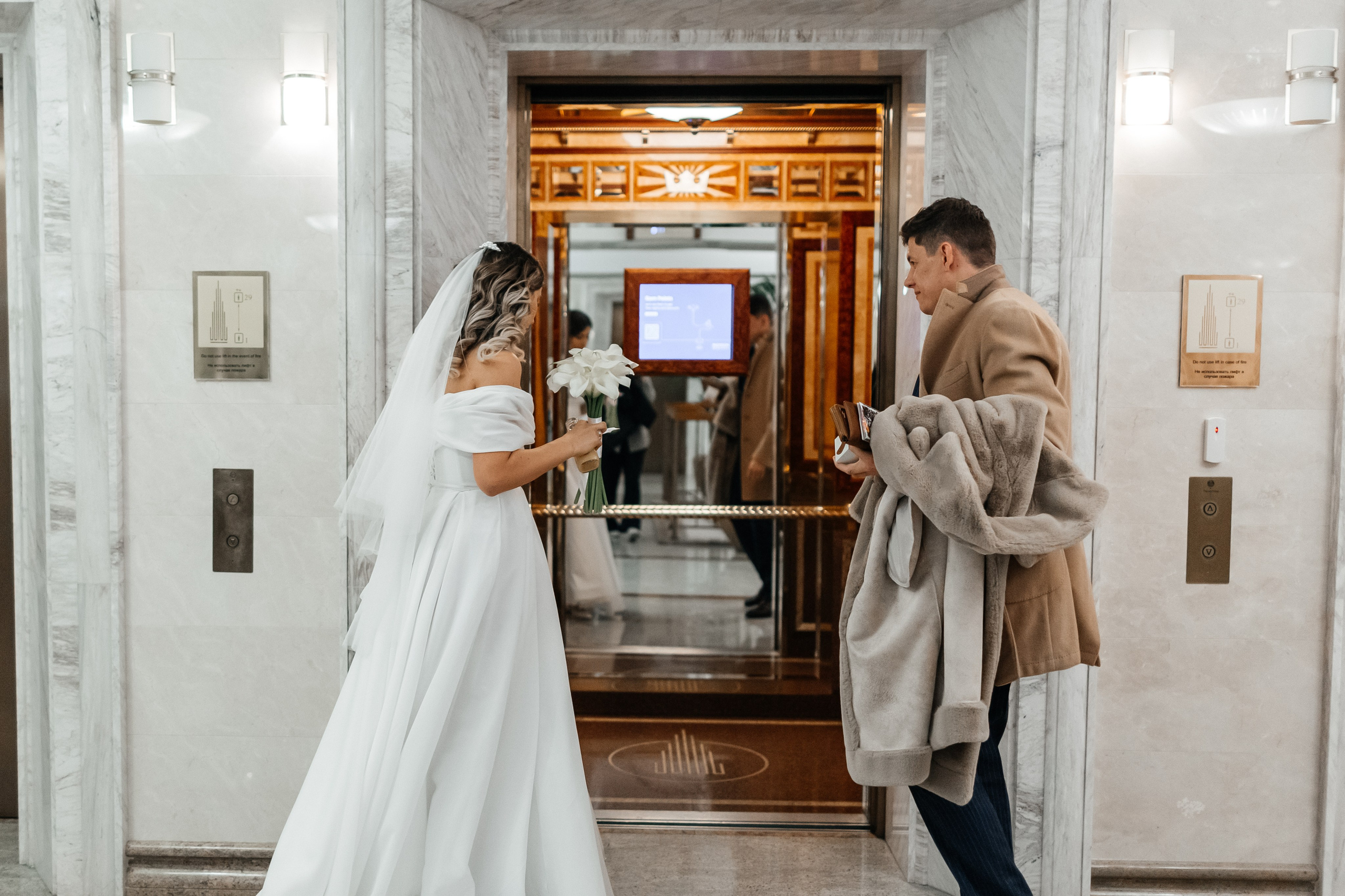 Сергей и Виктория