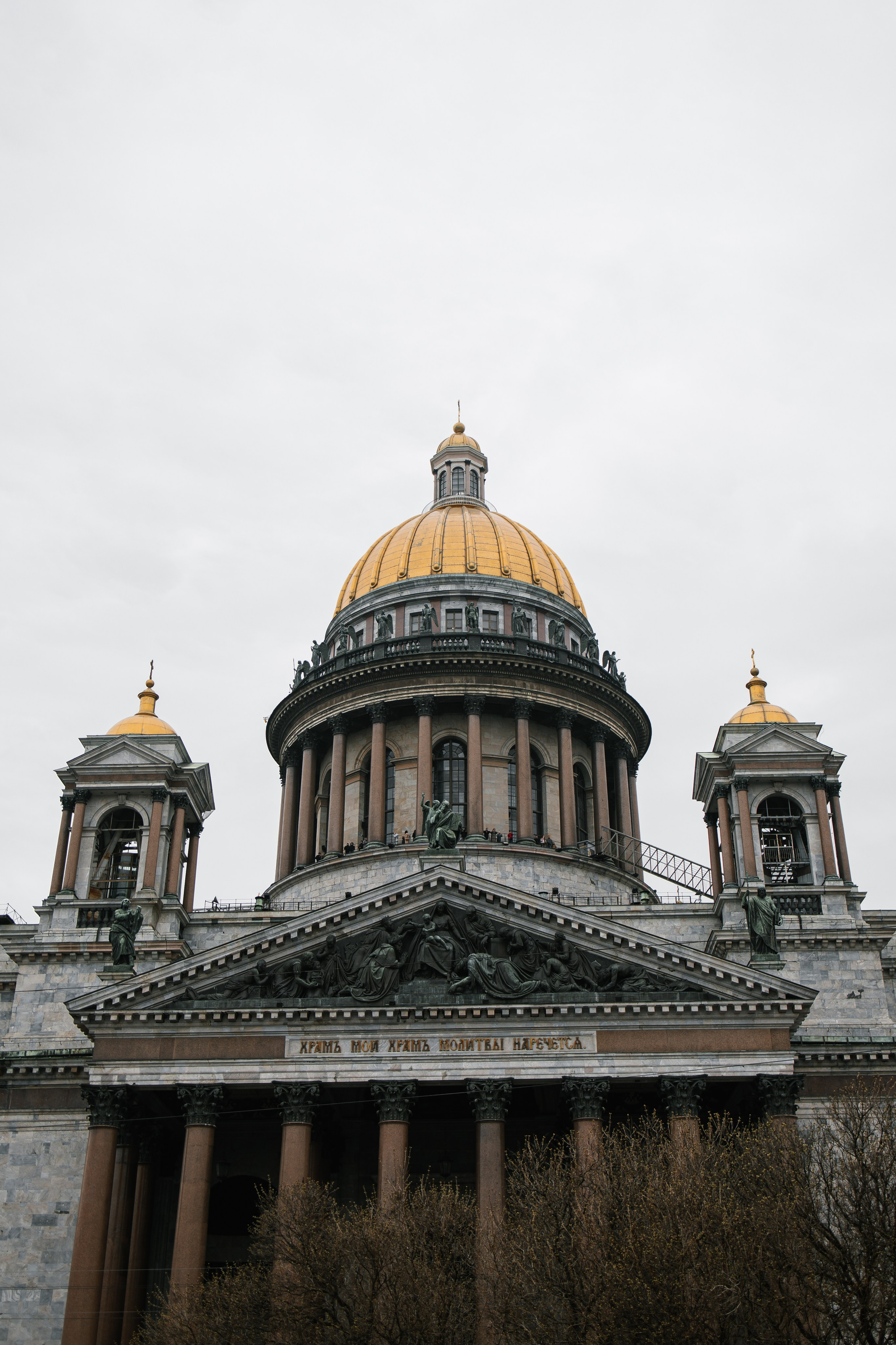 Анастасия и Дмитрий. ФОТОГРАФ АЛИНА ФОКА