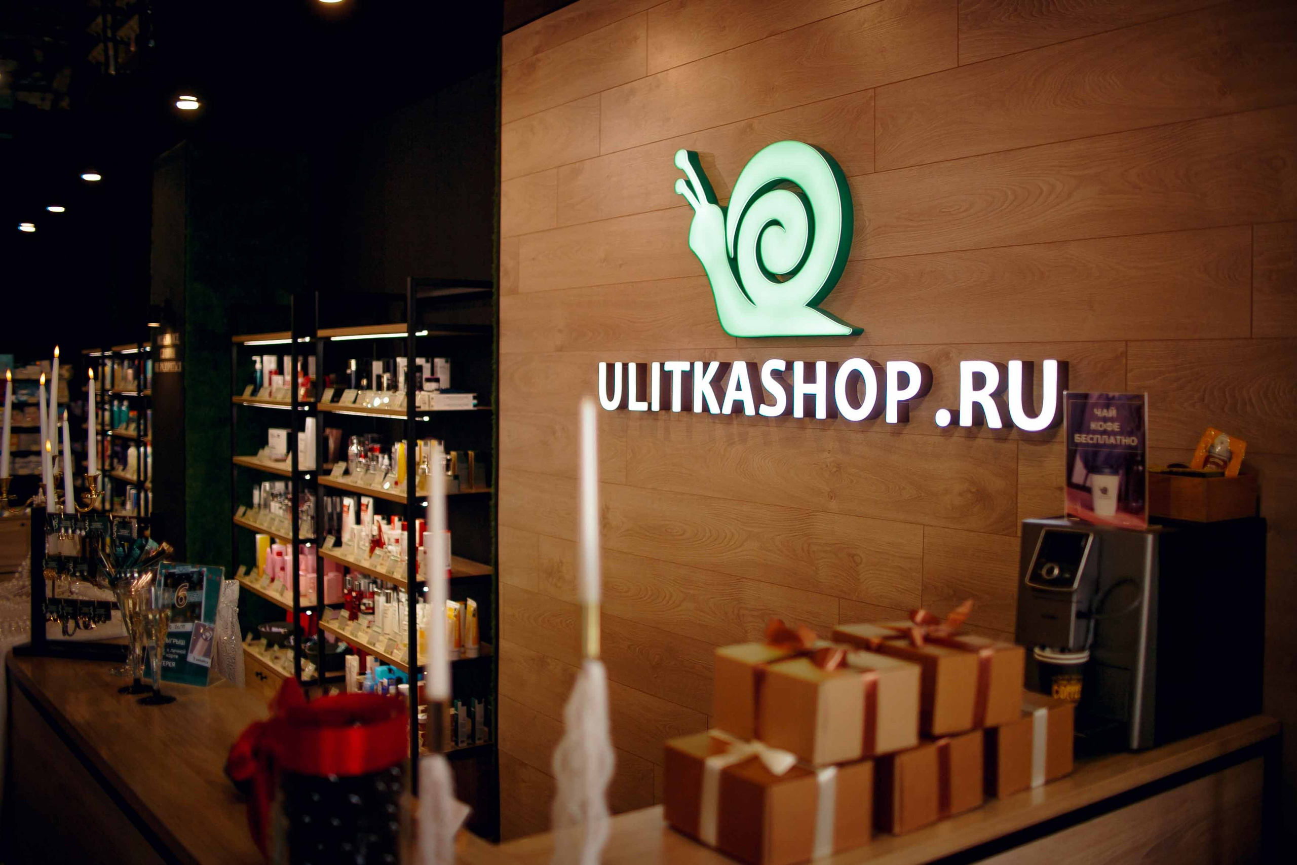 День Рождения магазина «Улитка». Ваш репортажный фотограф Артемий Антонов