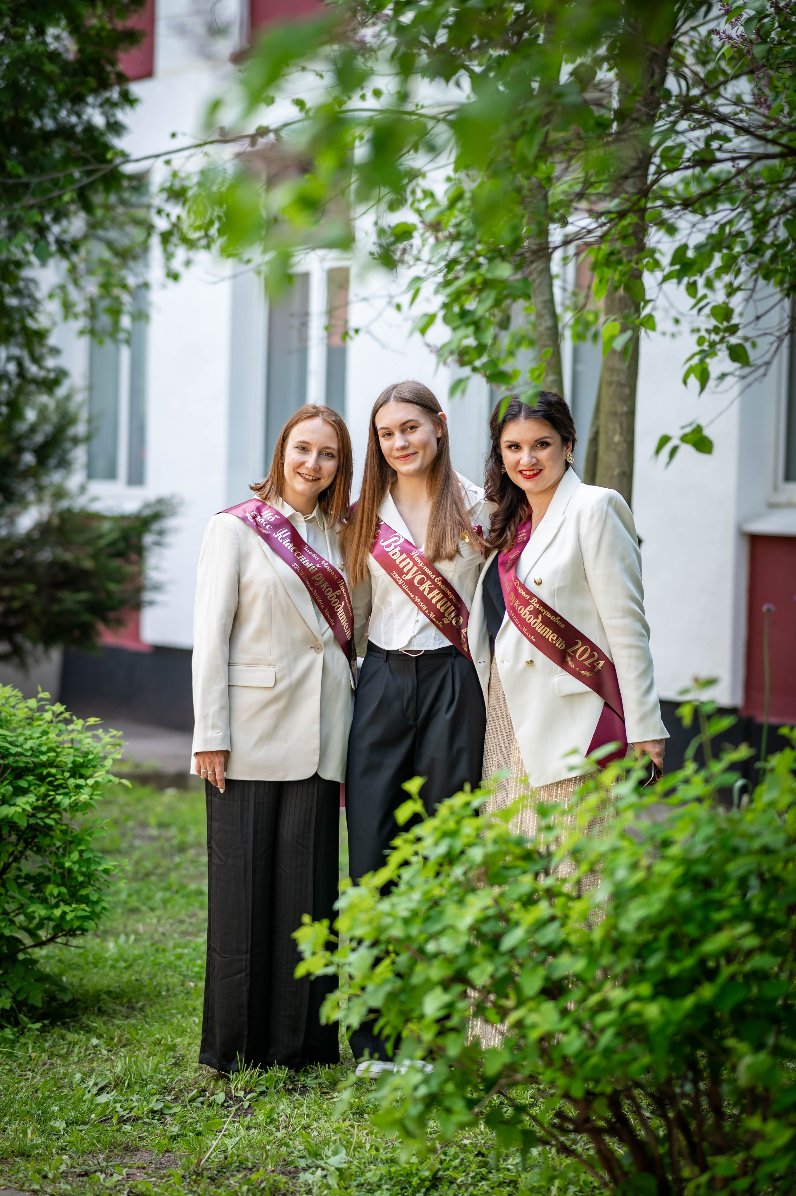 Последний звонок