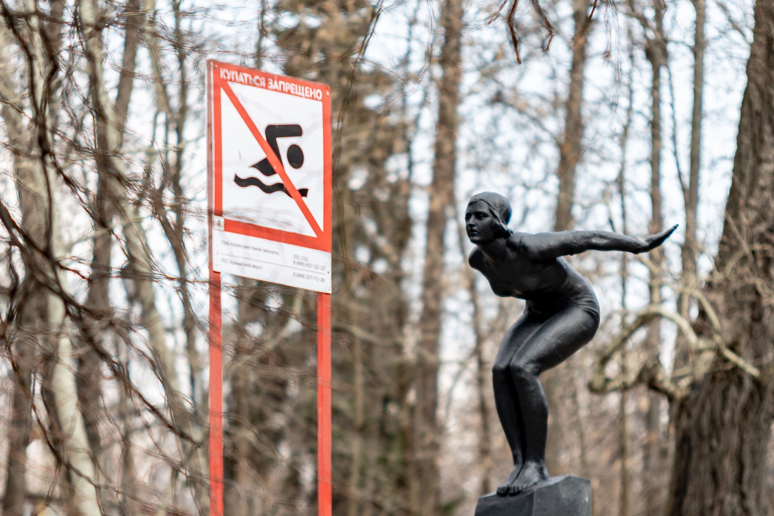 Городской пейзаж. Фотограф Владимир Охрименко