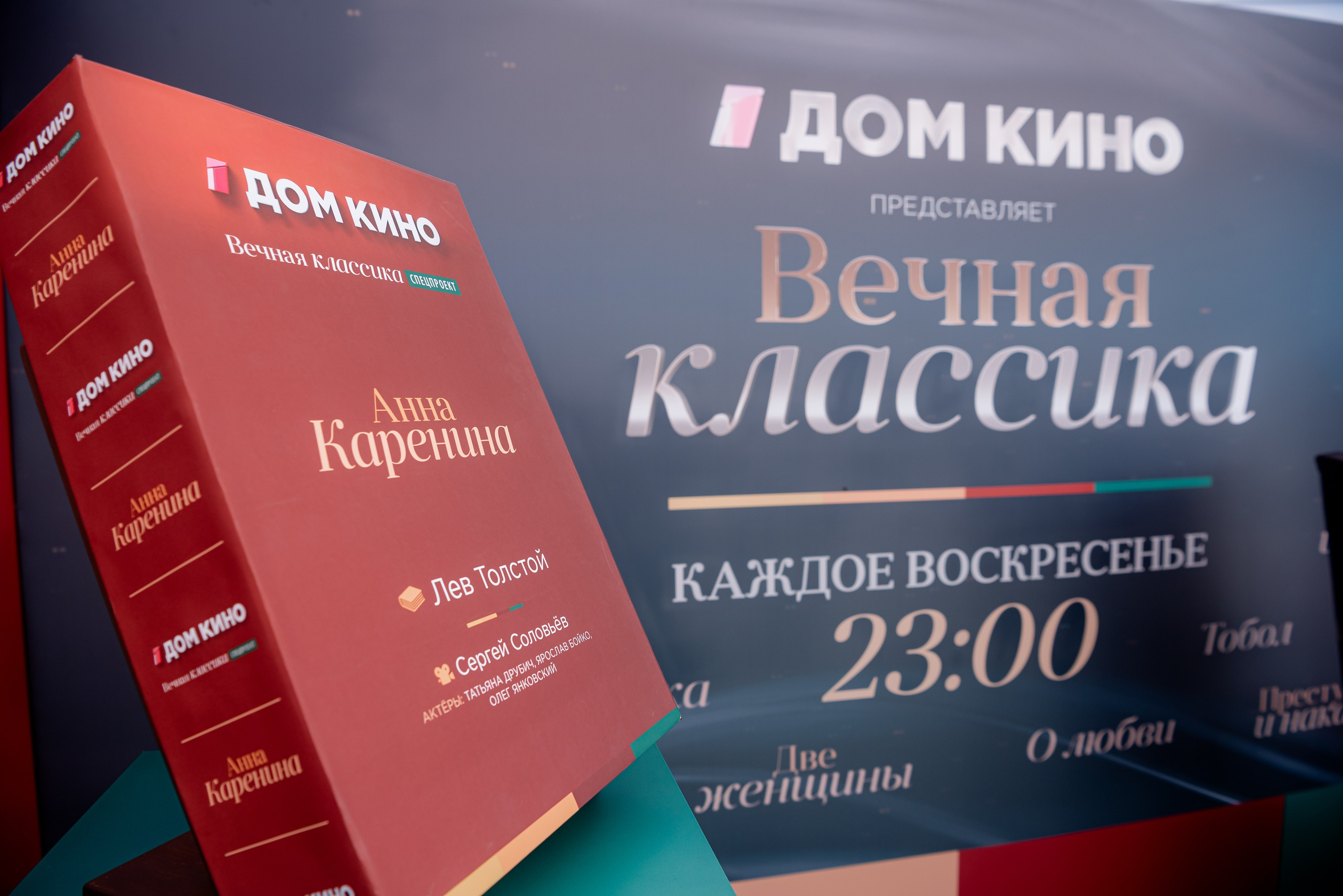 Портретные фото с артистами в палатке Триколор Дом Кинов на день города Волгоград. Фотограф в Волгограде и Волжском Александр Горбань