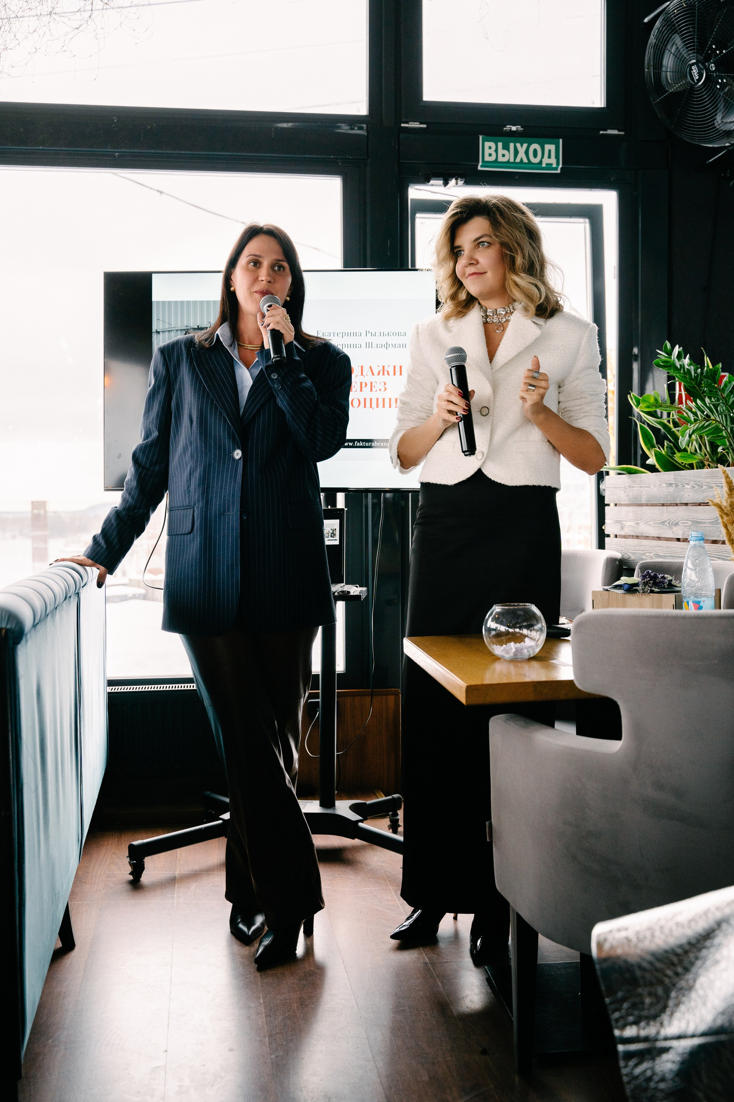 Бизнес-завтрак Кристины Дорошенко. Свадебный фотограф Юлия Копылова