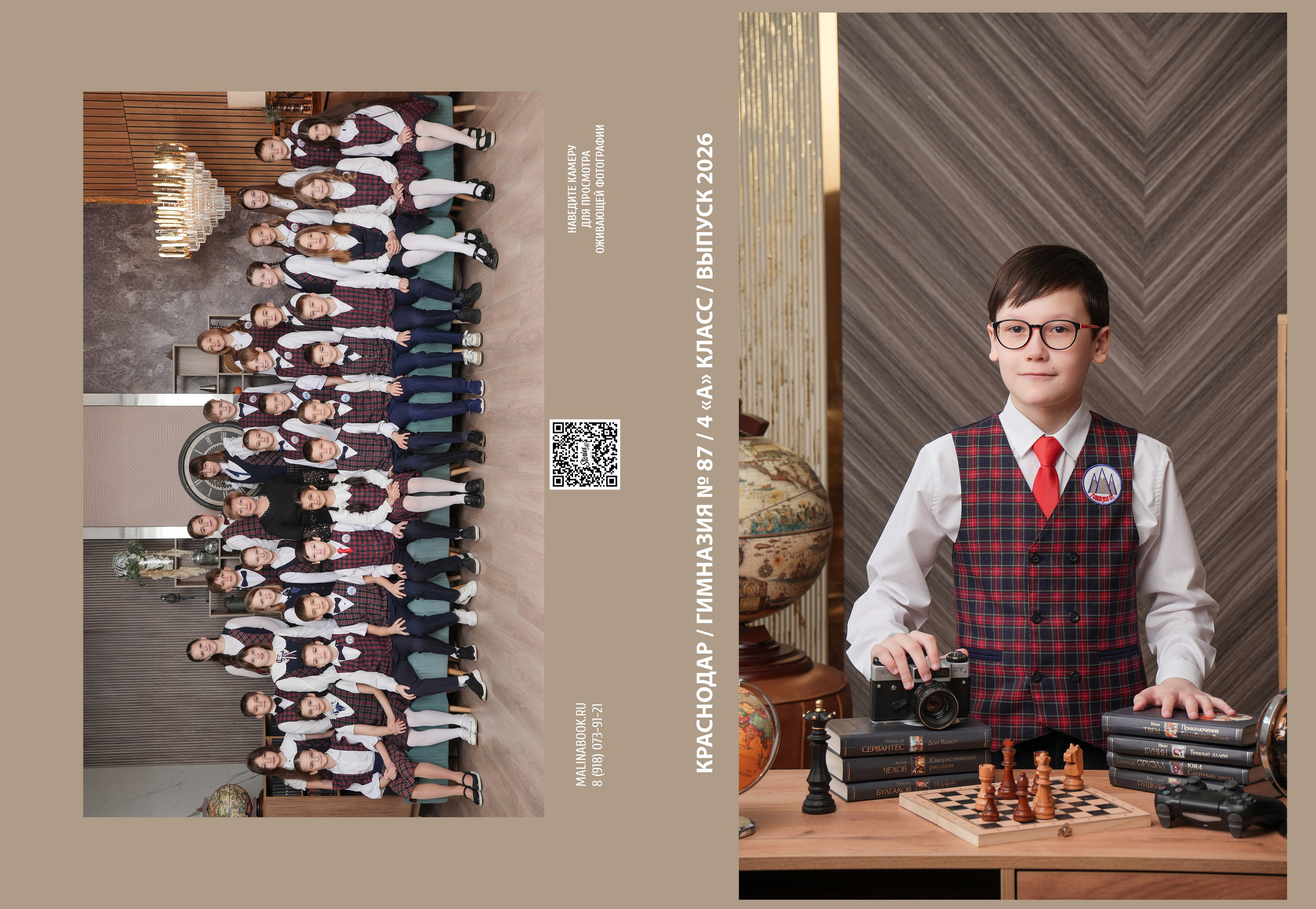 ШКОЛА 87 4 А. Красивый выпускной альбом в Краснодаре