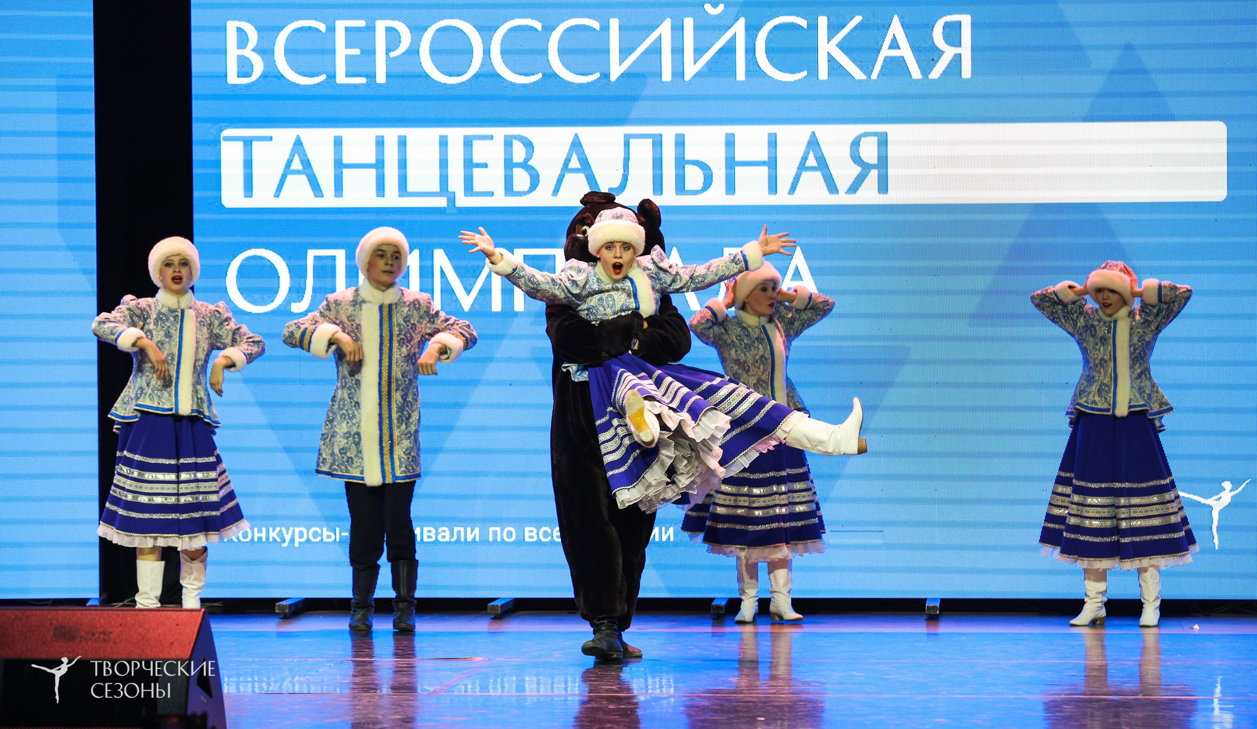 14.11.2024 «Всероссийская танцевальная олимпиада» г. Казань. Медиастудия Фото Концепт