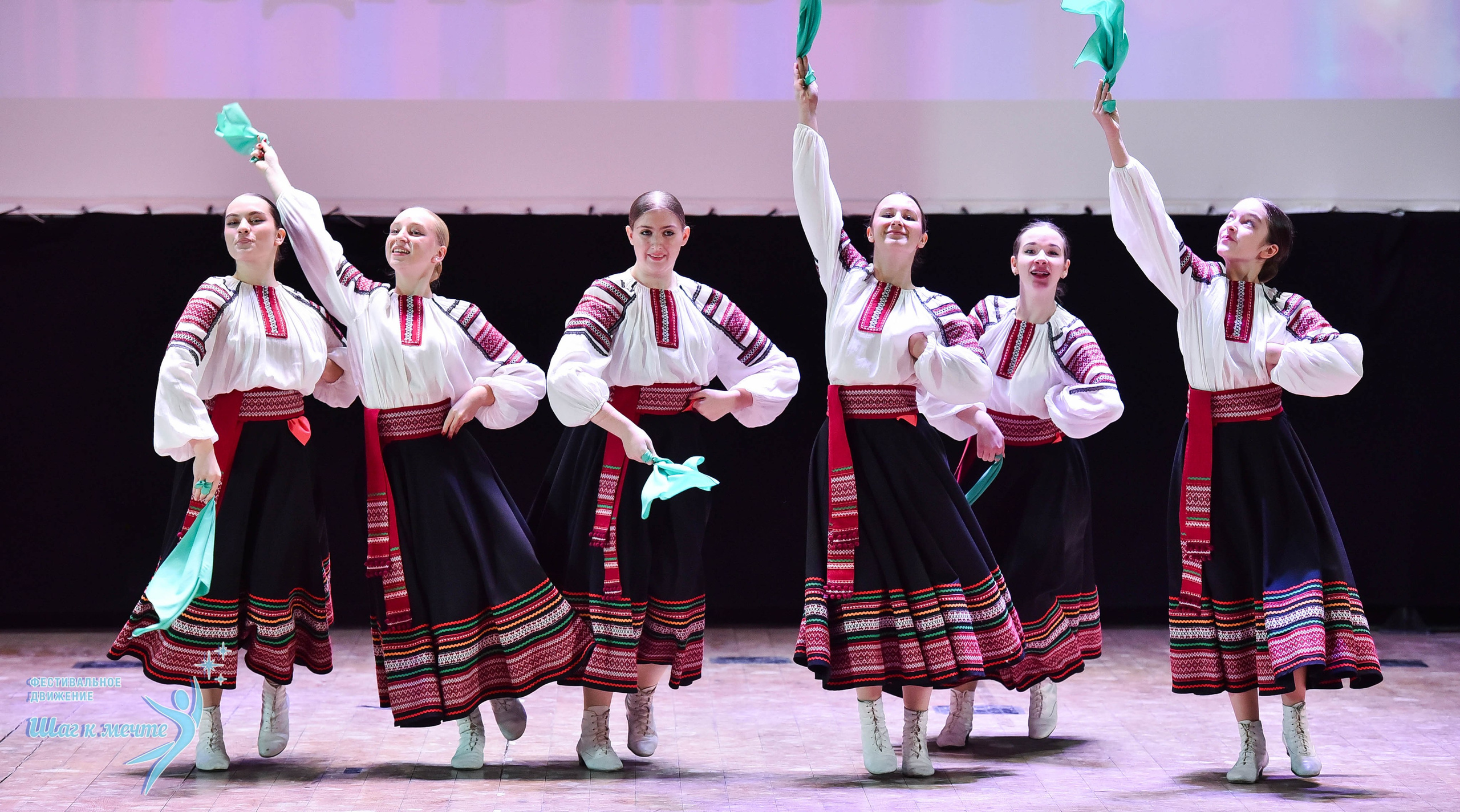 16.11.2024 Фестивальное движение «Шаг к мечте» Подмосковье. Медиастудия Фото Концепт