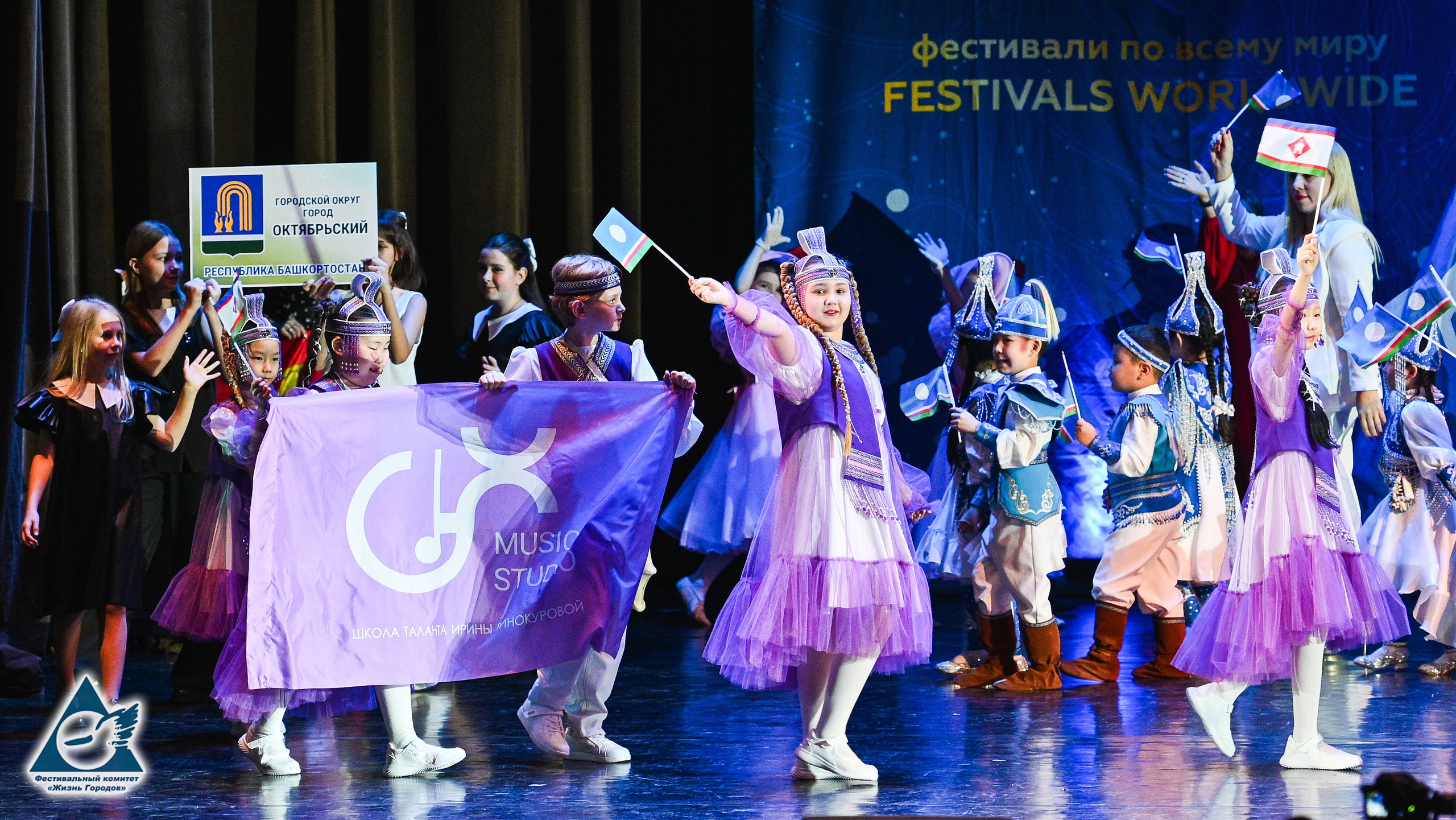 06.01.2026 «Жизнь Городов» Фестиваль-конкурс «Рождественские звёзды» г. Москва. Медиастудия Фото Концепт