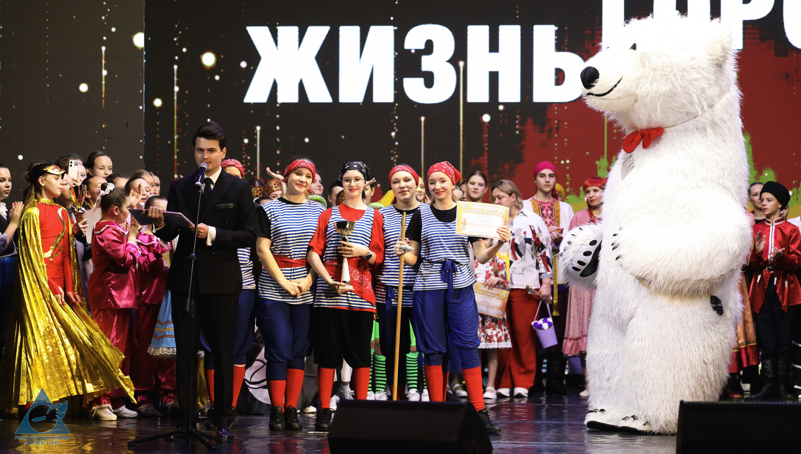 15.11.2025 «Жизнь Городов» Фестиваль-конкурс «ПЛАНЕТА ИСКУССТВ» г. Минск. Медиастудия Фото Концепт