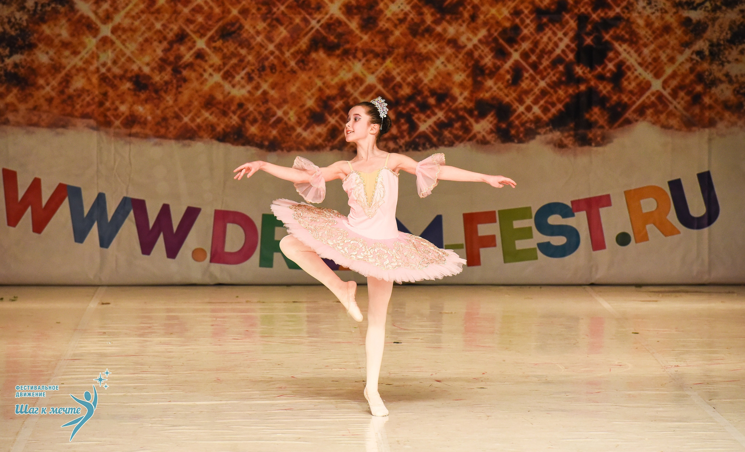 21.12.2025 Фестивальное движение «Шаг к мечте» г. Москва. Медиастудия Фото Концепт