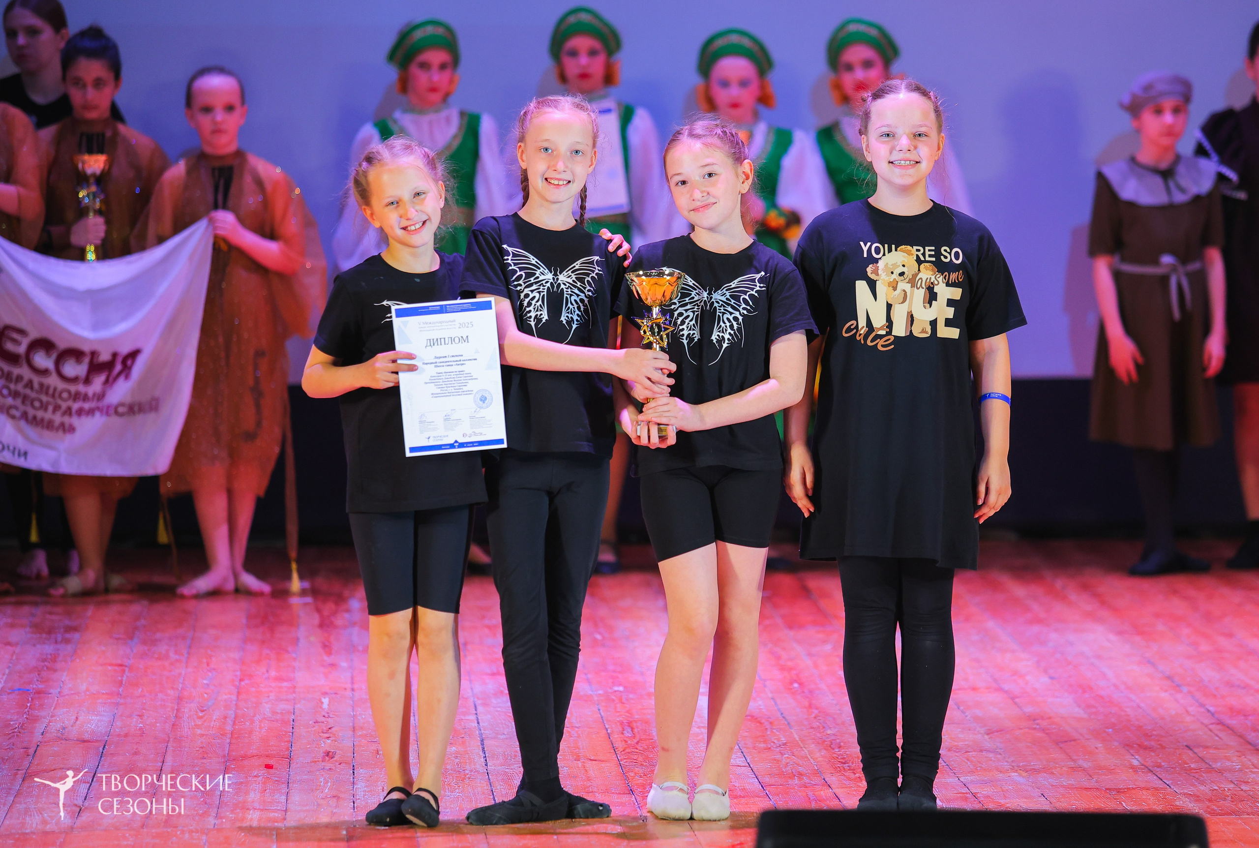 19.04.2025 «Творческие сезоны» Волгоградские ассамблеи искусств г. Волгоград. Медиастудия Фото Концепт