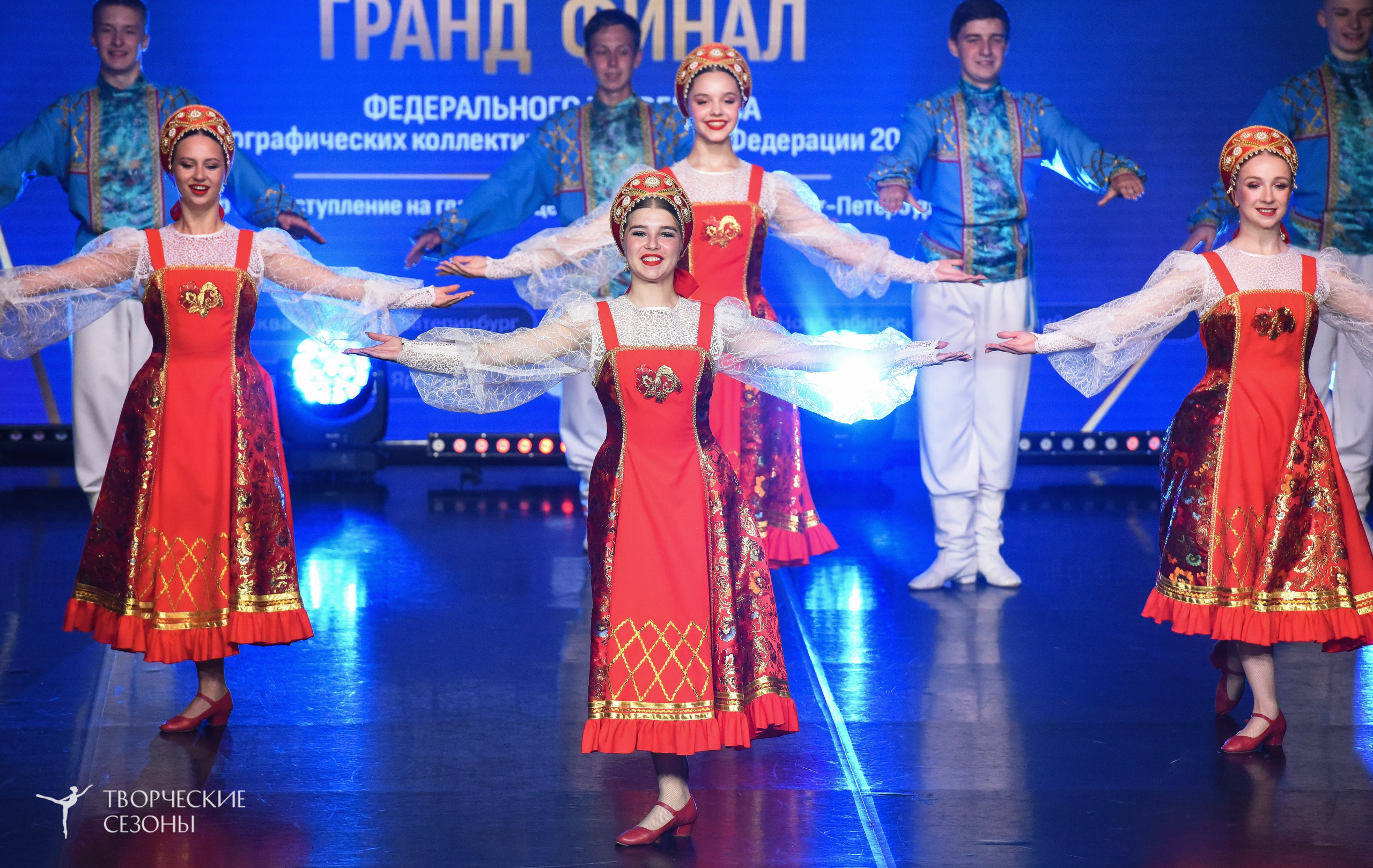 22.06.2026-23.06.2026 «Творческие Сезоны» Финал первенства «Всероссийская танцевальная олимпиада» г. Санкт-Петербург. Медиастудия Фото Концепт