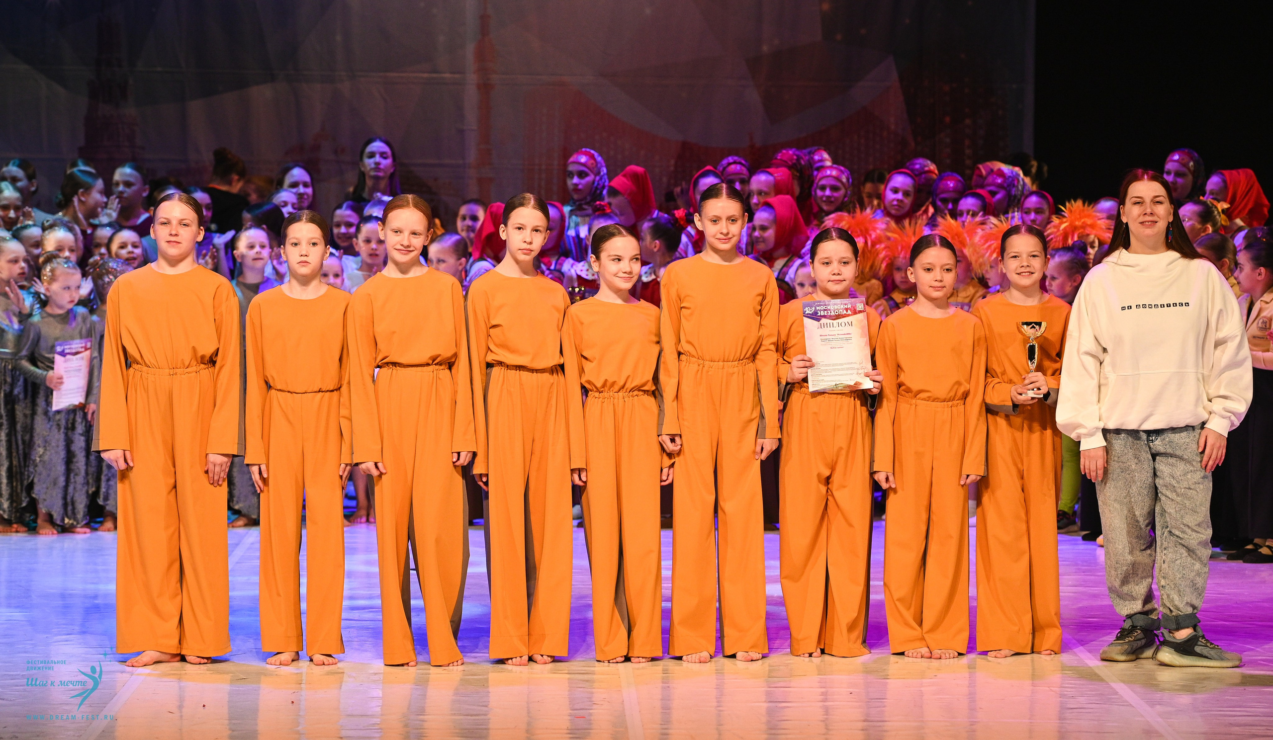 17.05.2025 «Московский Звездопад» Фестивальное движение «Шаг к мечте» г. Москва. Медиастудия Фото Концепт