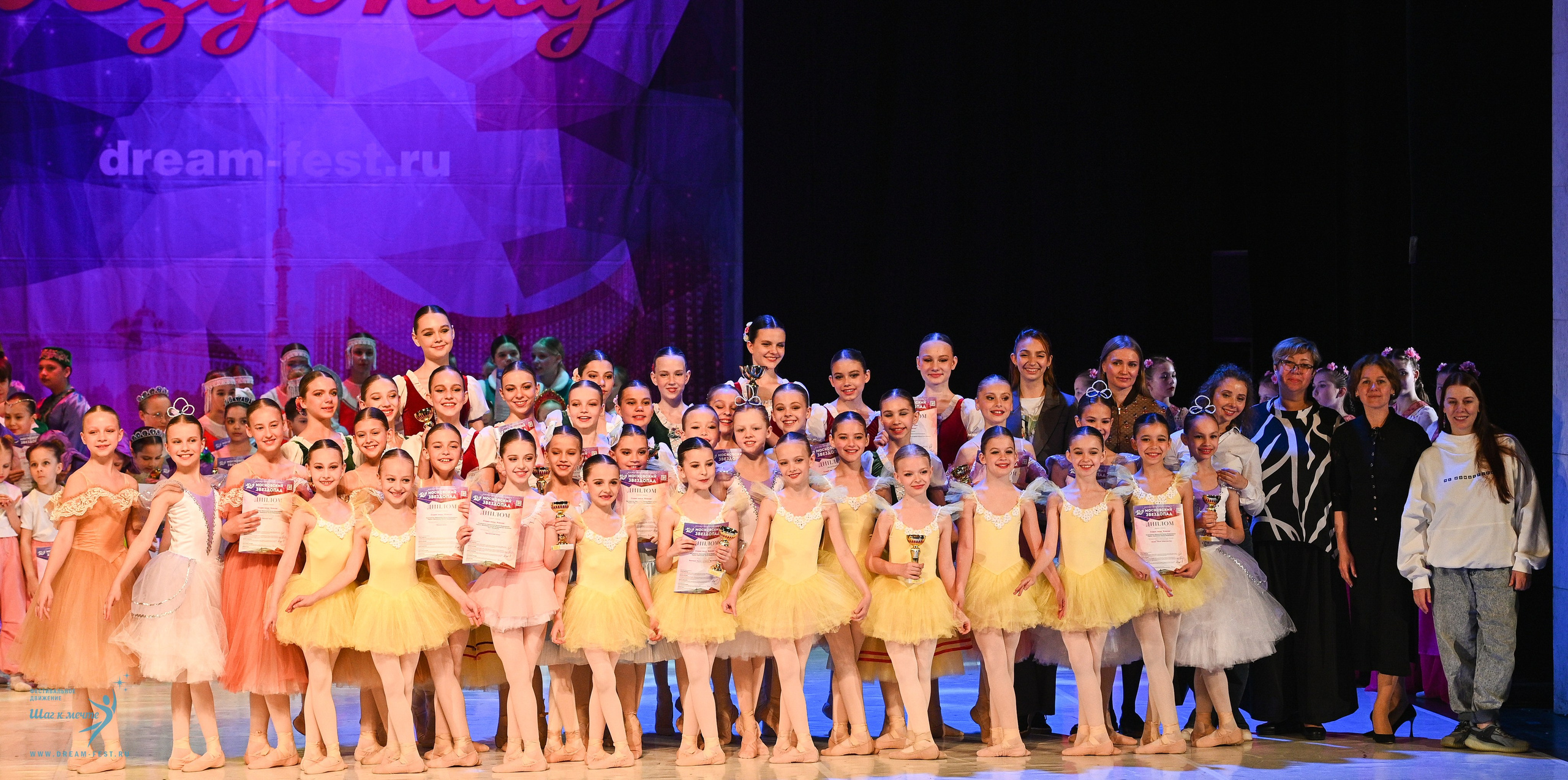 17.05.2025 «Московский Звездопад» Фестивальное движение «Шаг к мечте» г. Москва. Медиастудия Фото Концепт