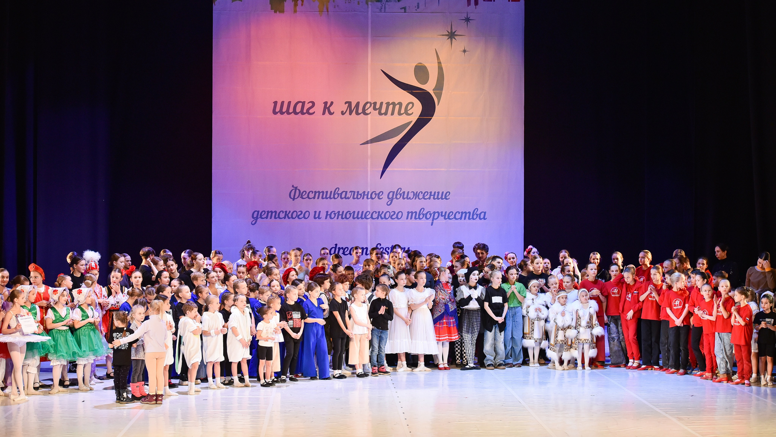 30.11.2024 Фестивальное движение «Шаг к мечте» Москва. Медиастудия Фото Концепт