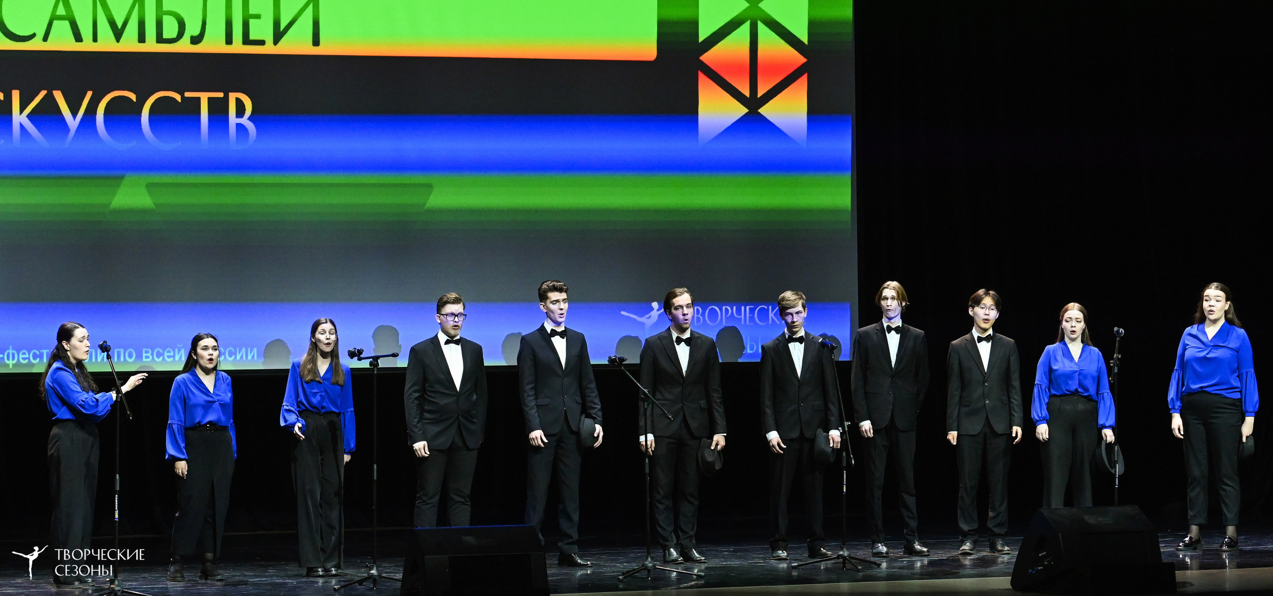 03.05.2025 «Творческие сезоны» Казанские ассамблеи искусств г. Казань. Медиастудия Фото Концепт