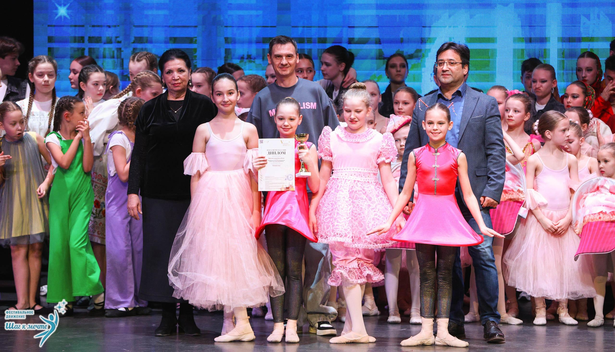 04.04.2026 Фестивальное движение «Шаг к мечте» г. Казань. Медиастудия Фото Концепт