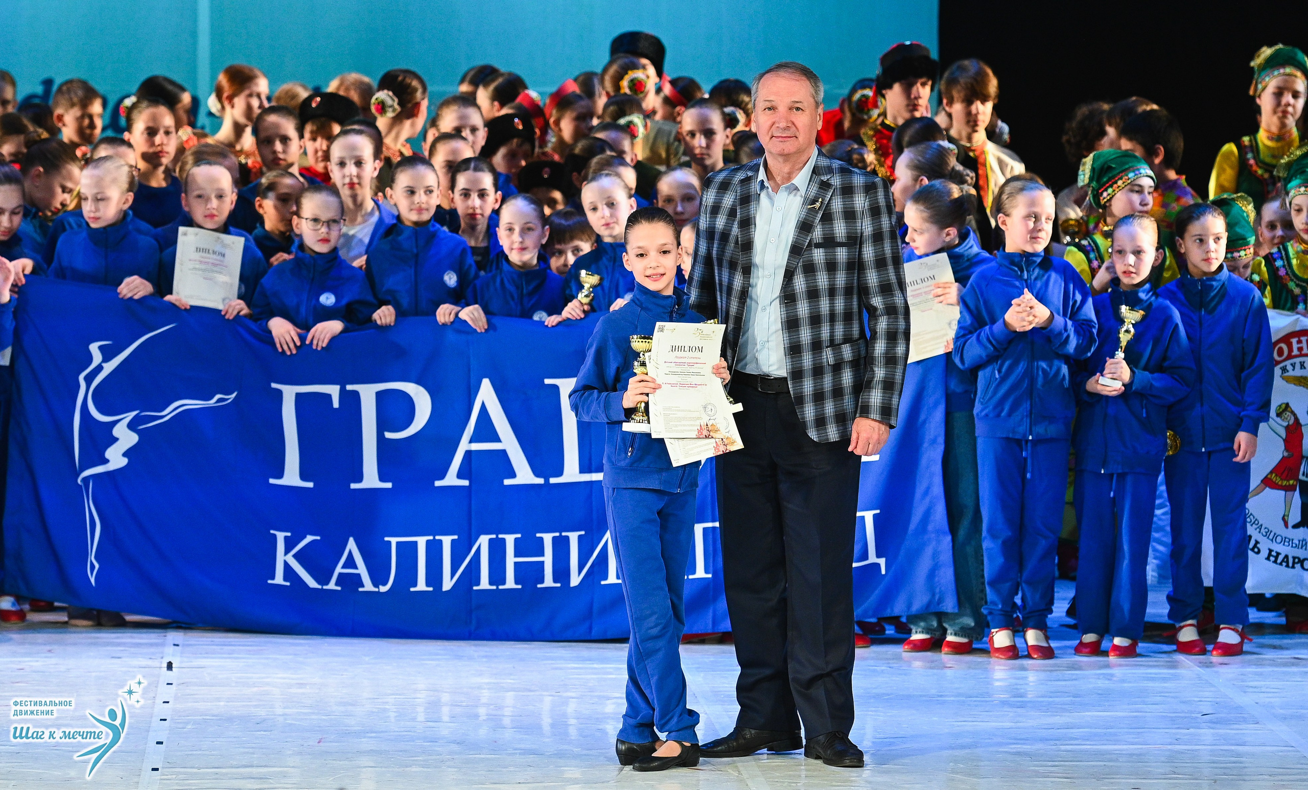 28.03.2026 Фестивальное движение «Шаг к мечте» г. Москва. Медиастудия Фото Концепт