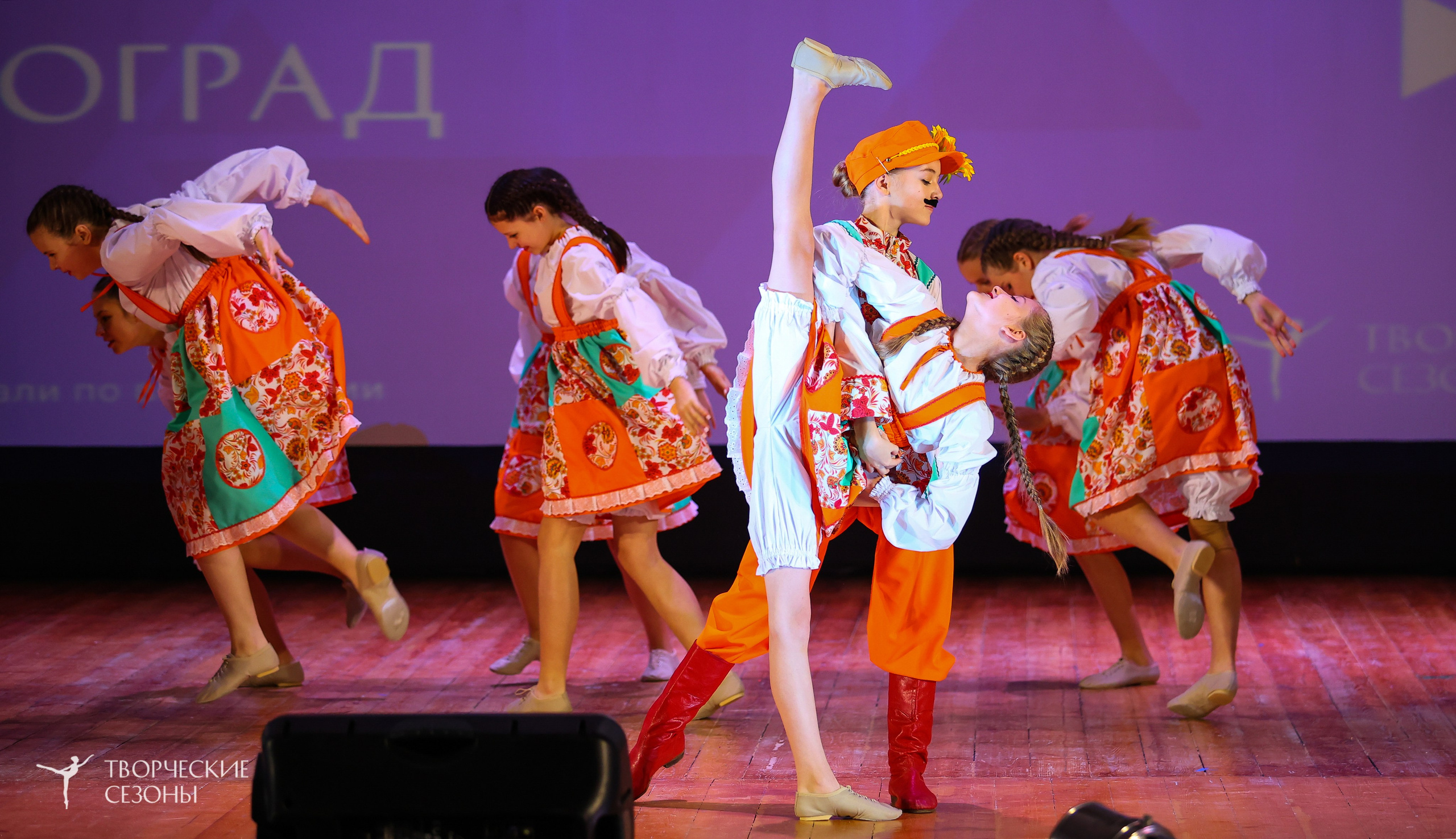 03.11.2024 I Всероссийский хореографический конкурс-фестиваль «Танцевальные сезоны» г. Волгоград. Медиастудия Фото Концепт