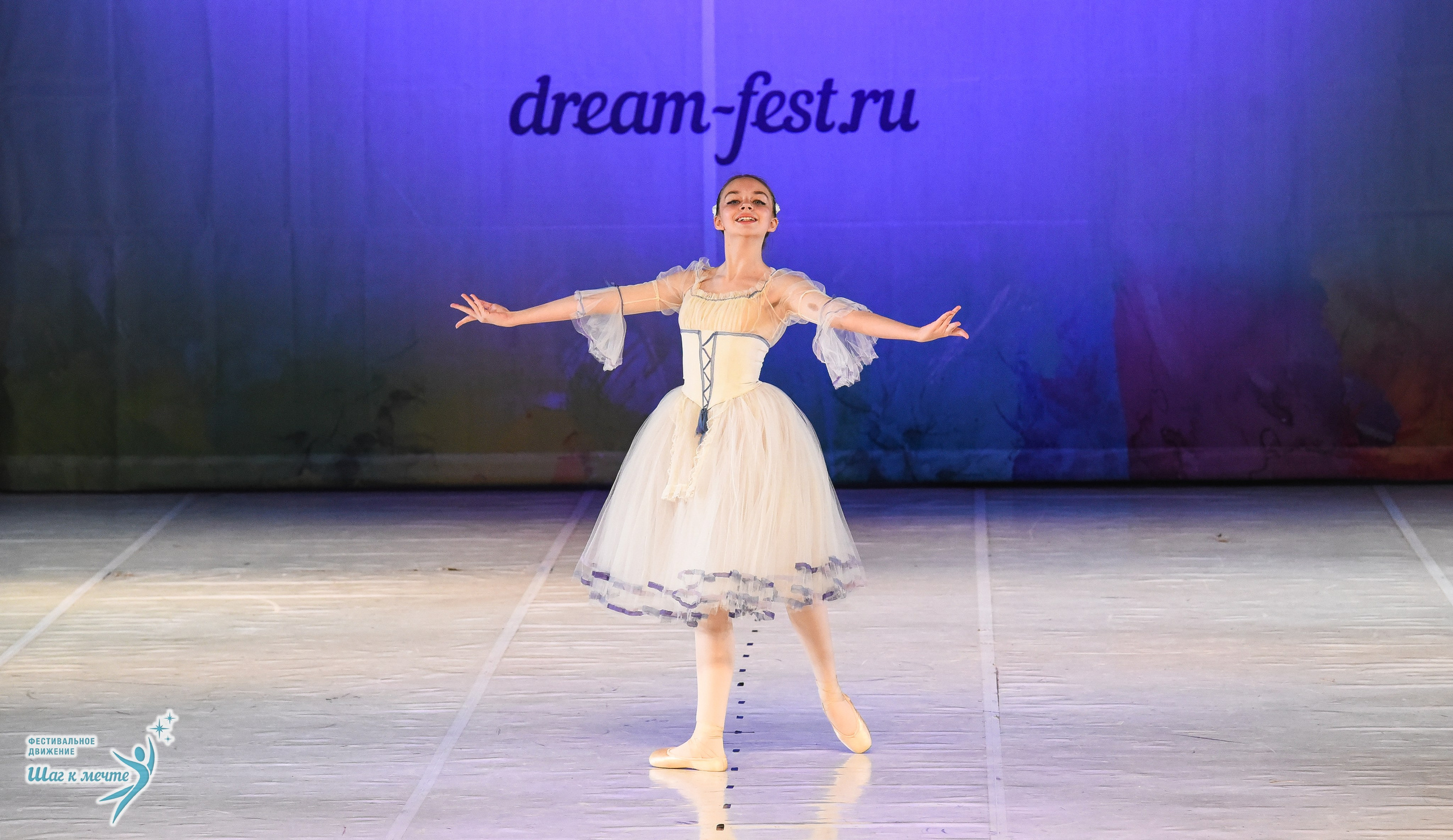 15.11.2025 Фестивальное движение «Шаг к мечте» г. Москва. Медиастудия Фото Концепт