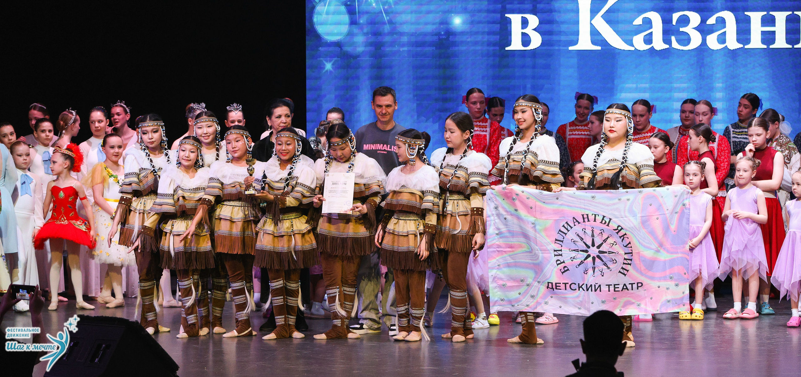 04.04.2026 Фестивальное движение «Шаг к мечте» г. Казань. Медиастудия Фото Концепт