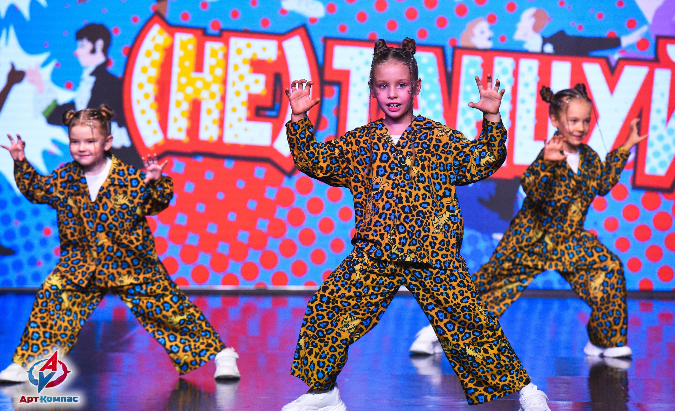 26.10.2025 Всероссийский конкурс хореографического искусства «(Не)Танцуй!» г. Санкт-Петербург. Медиастудия Фото Концепт