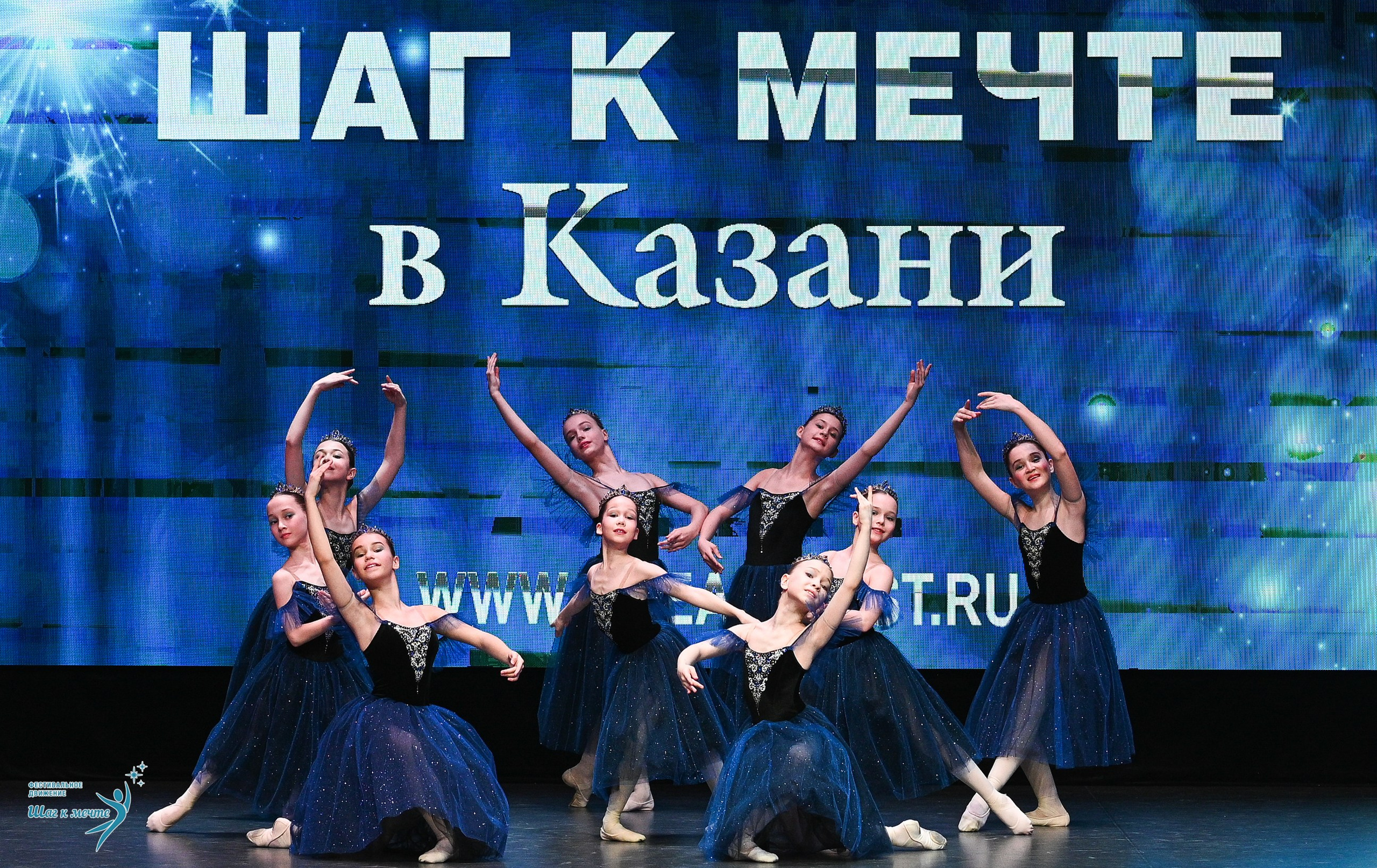 05.04.2025 Фестивальное движение «Шаг к мечте» г. Казань. Медиастудия Фото Концепт